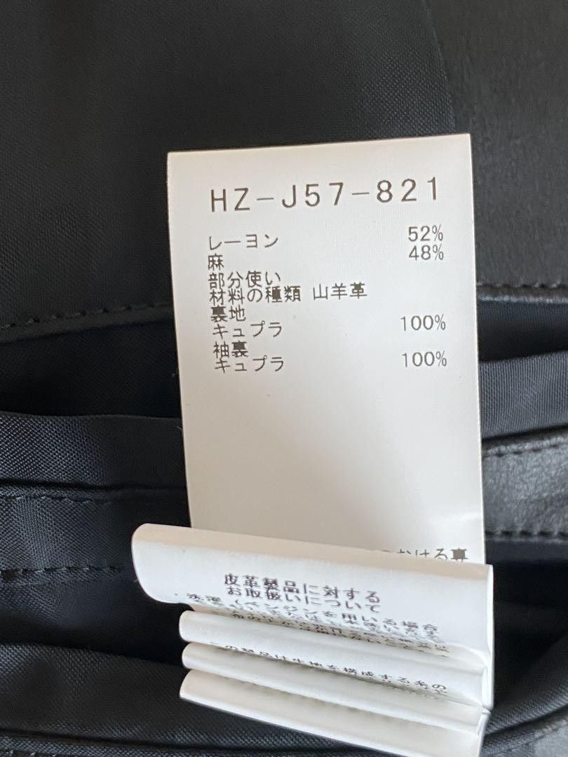Yohji Yamamoto POUR HOMME 23ss look7 leather switching jacket HZ-J57-821 Size US M / EU 48-50 / 2 - 7 Thumbnail