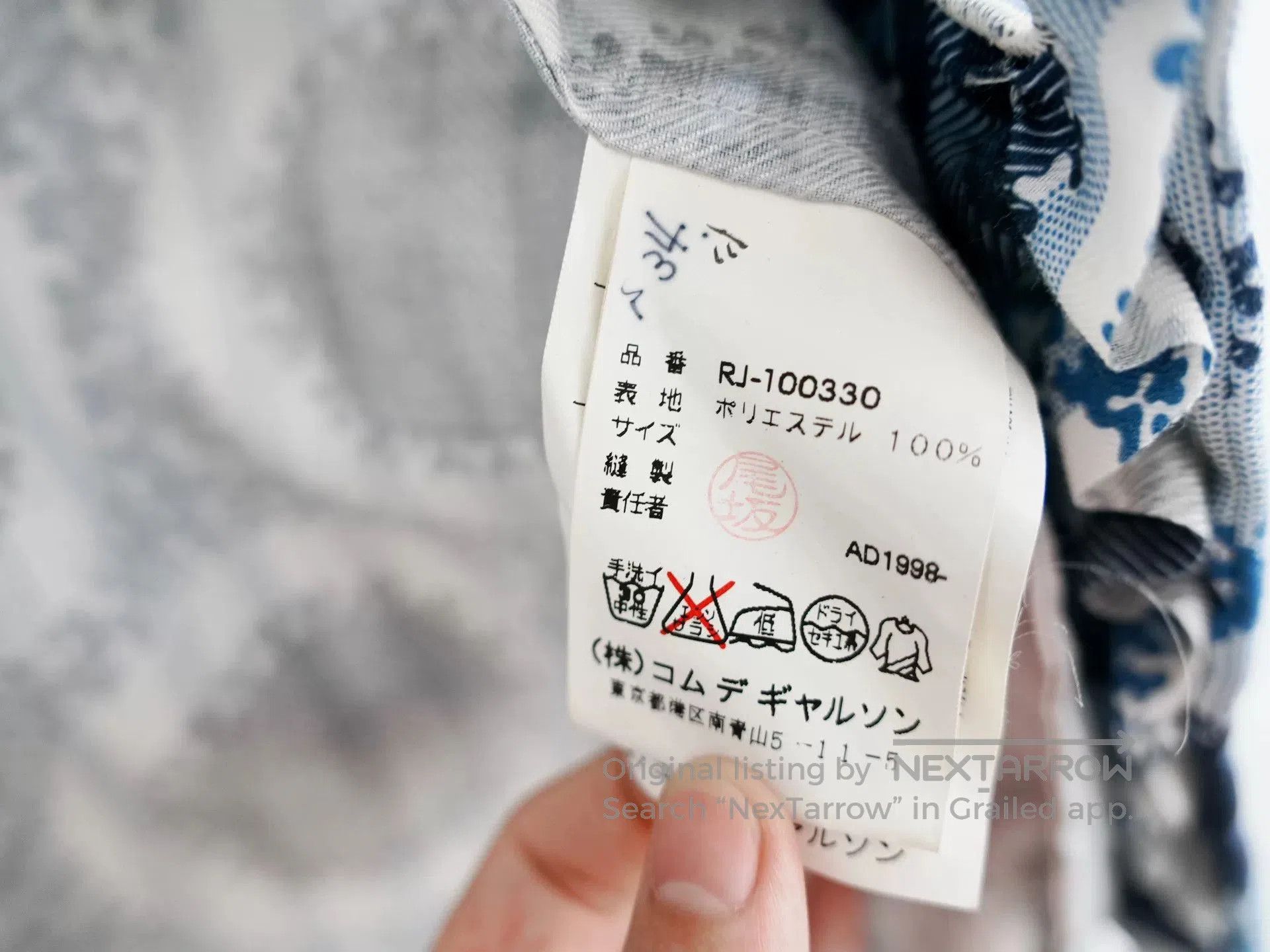 Comme des Garcons layered ruffle collar blouse. Size S / US 4 / IT 40 - 5 Thumbnail