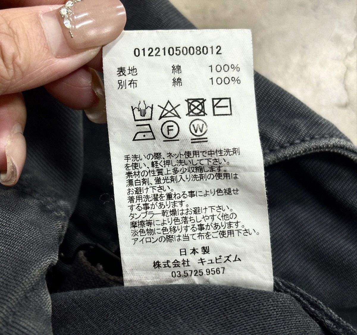Visvim VISVIM 22SS OVERALLS G.CORDS Size US 32 / EU 48 - 13 Thumbnail