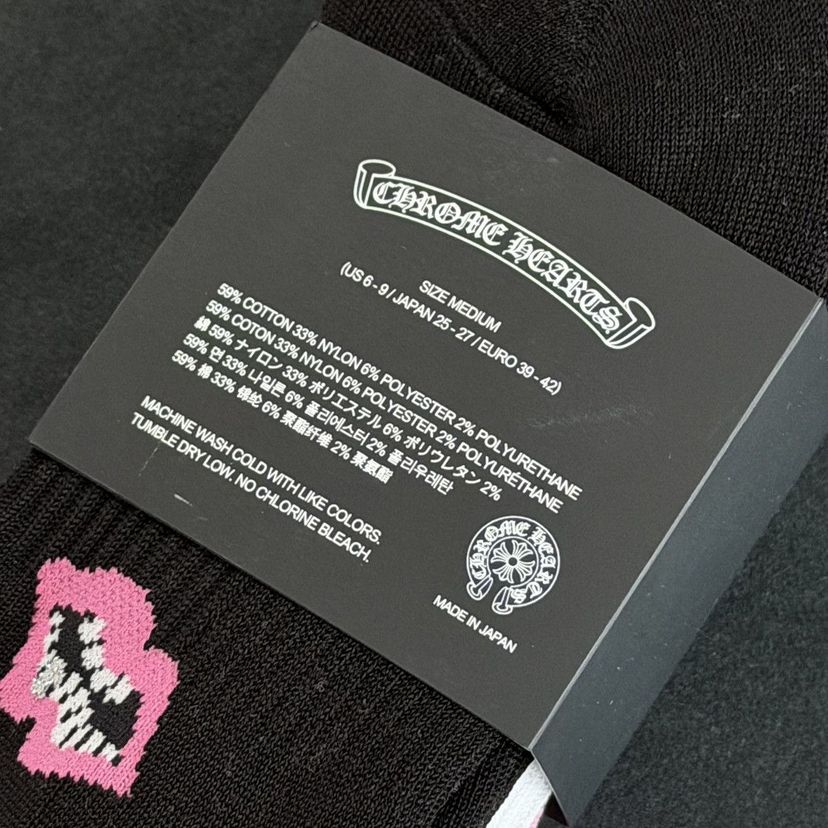 Chrome Hearts Chrome Hearts Matty Boy Chomper Socks Medium 3 Pack Size ONE SIZE - 3 Thumbnail