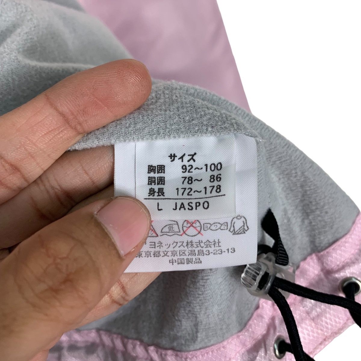 Japanese Brand YONEX Colorblock Badminton Heat Capsule Jacket #0953-C42 Size US L / EU 52-54 / 3 - 15 Thumbnail