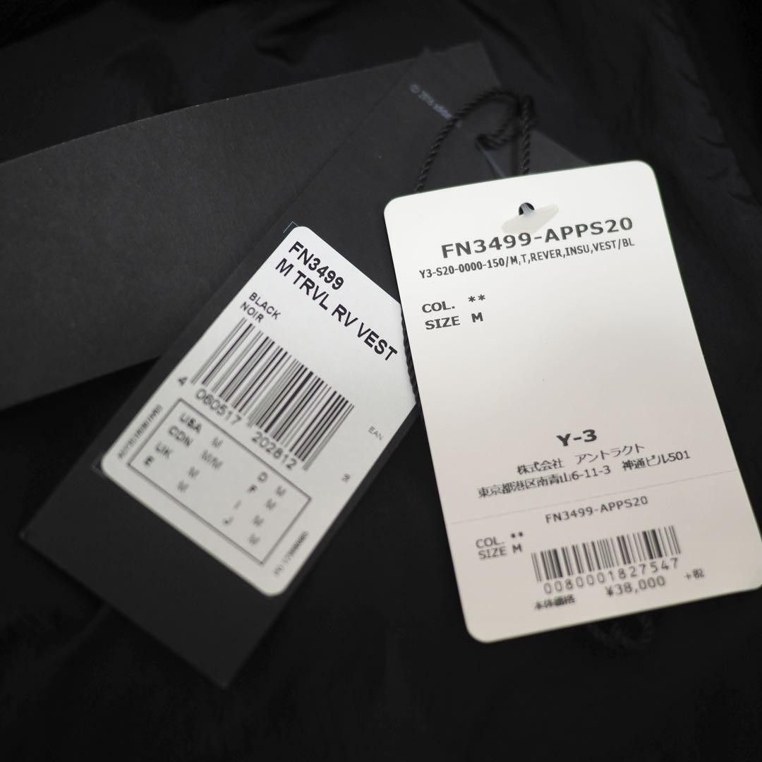 Yohji Yamamoto Y-3 yohji yamamoto 20SS Men’s Travel Insulated Vest Size US M / EU 48-50 / 2 - 9 Thumbnail