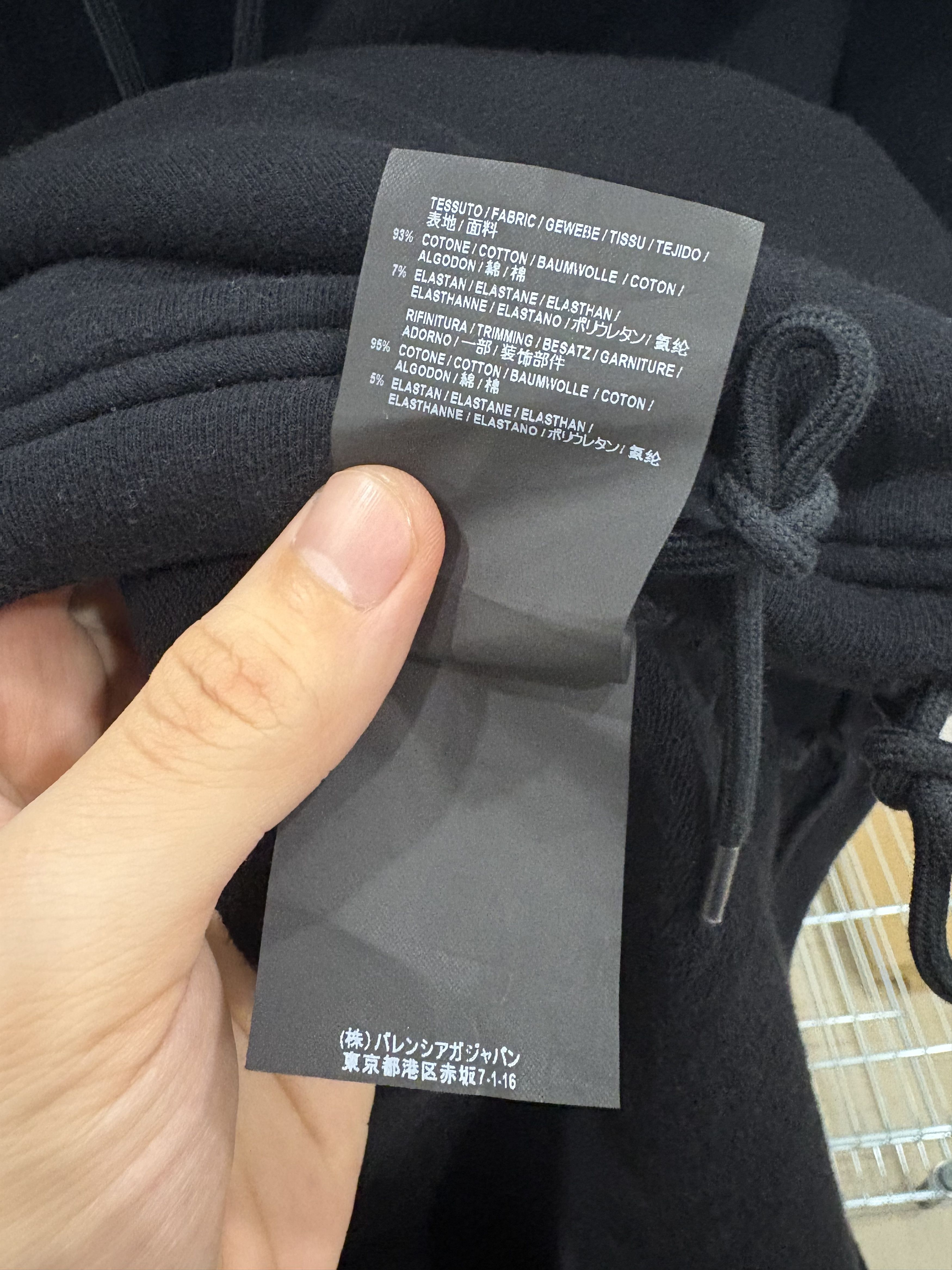 Balenciaga Balenciaga Logo Black Hoodie Size US S / EU 44-46 / 1 - 8 Thumbnail