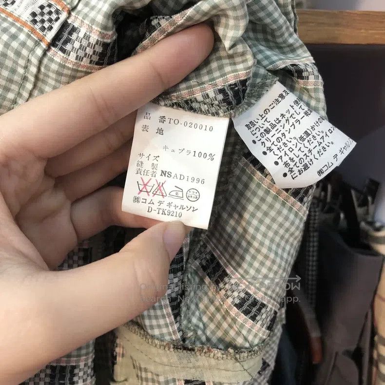 Other Comme Des Garcons Dress Size M / US 6-8 / IT 42-44 - 7 Thumbnail