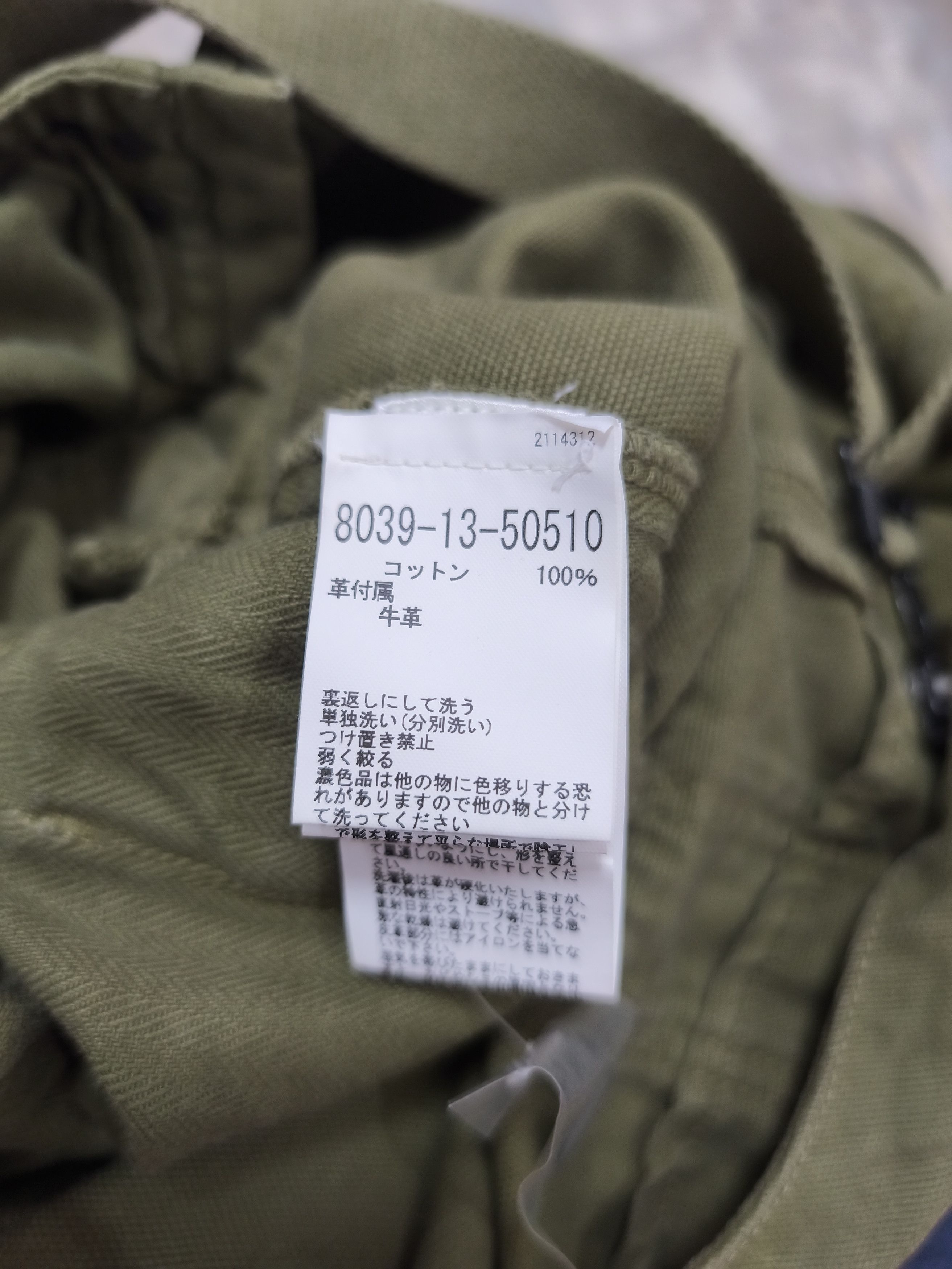 Nigel Cabourn Nigel Cabourn Lybro Overalls Size US 32 / EU 48 - 14 Thumbnail