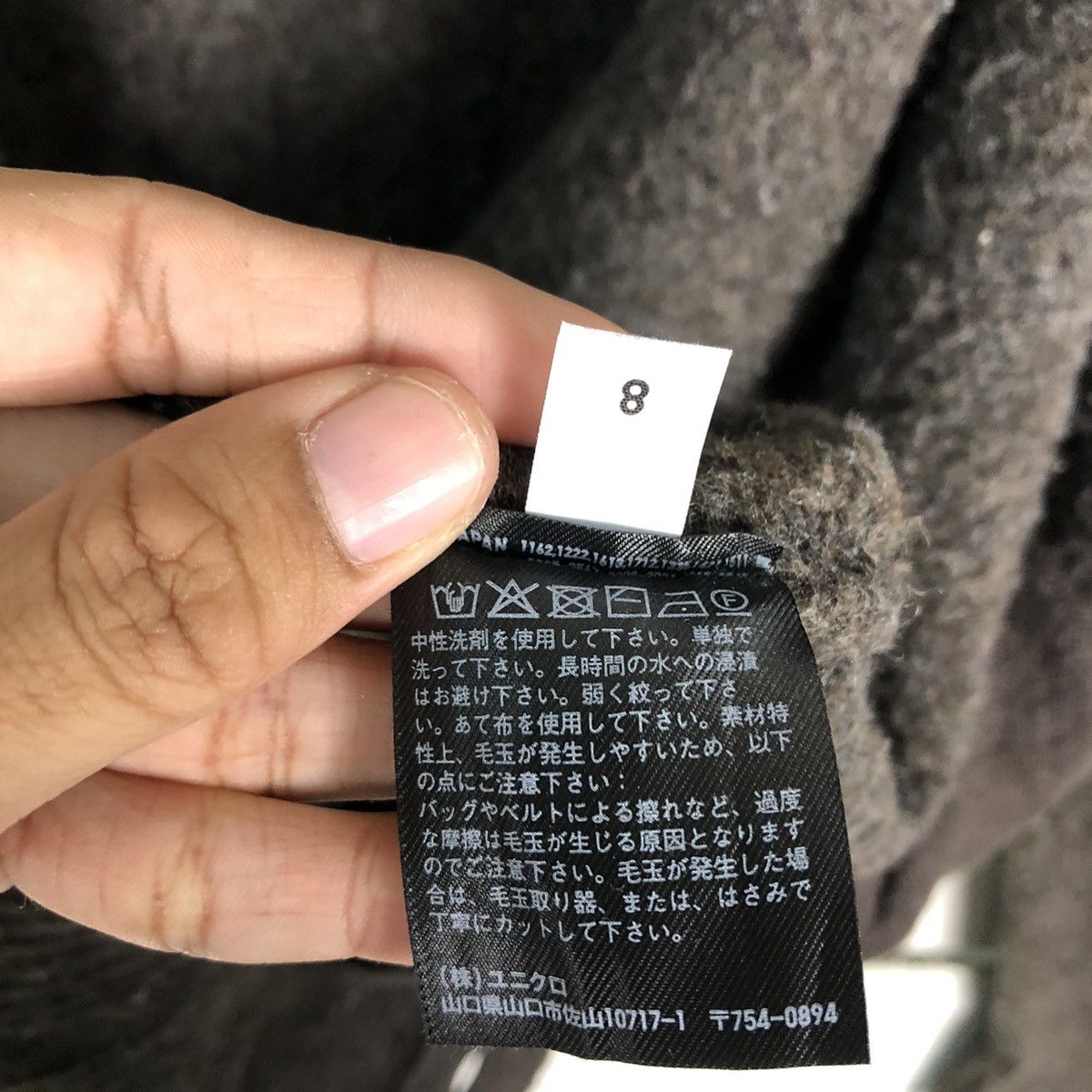 Japanese Brand 🔥Vintage Wool Cardigan Jacket Uniqlo Japan Issey Miyake Size US XL / EU 56 / 4 - 19 Thumbnail