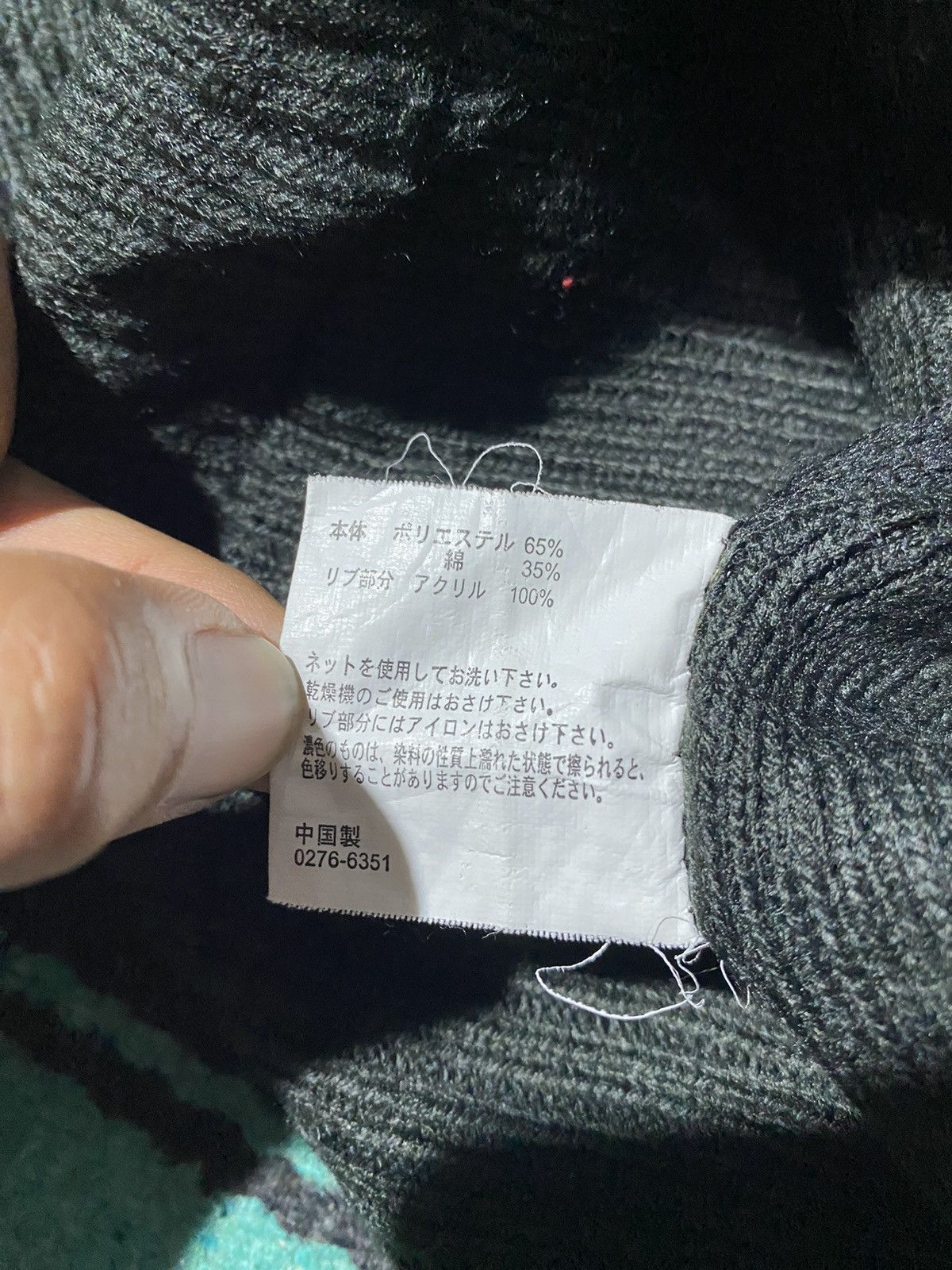 If Six Was Nine 2000s SkyBomber - Tanuki Apocalypse Full Zip Jacket Size US L / EU 52-54 / 3 - 11 Thumbnail
