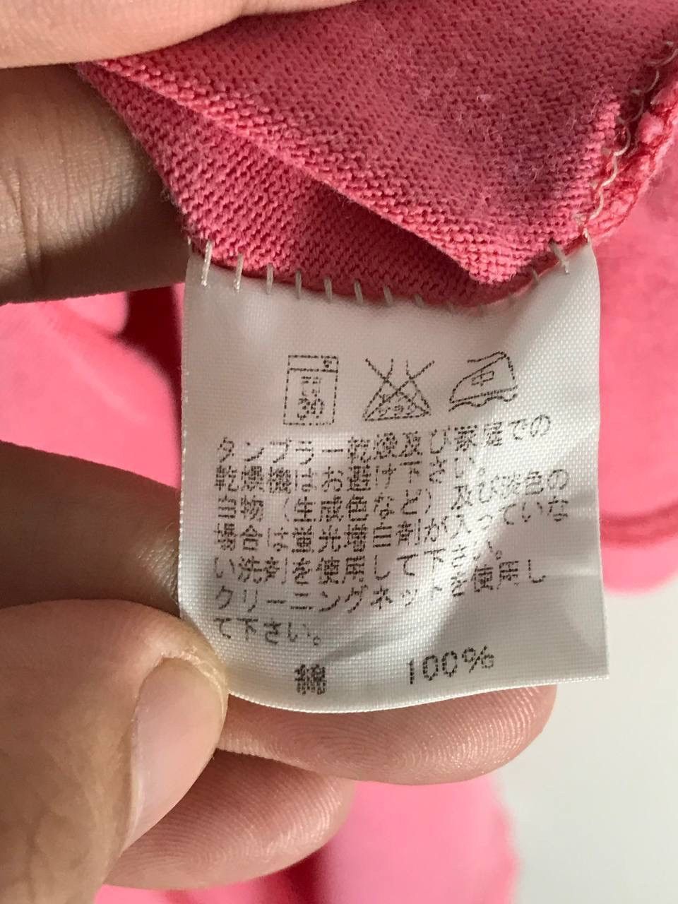 Issey Miyake × Japanese Brand vintage plain Size US L / EU 52-54 / 3 - 7 Thumbnail