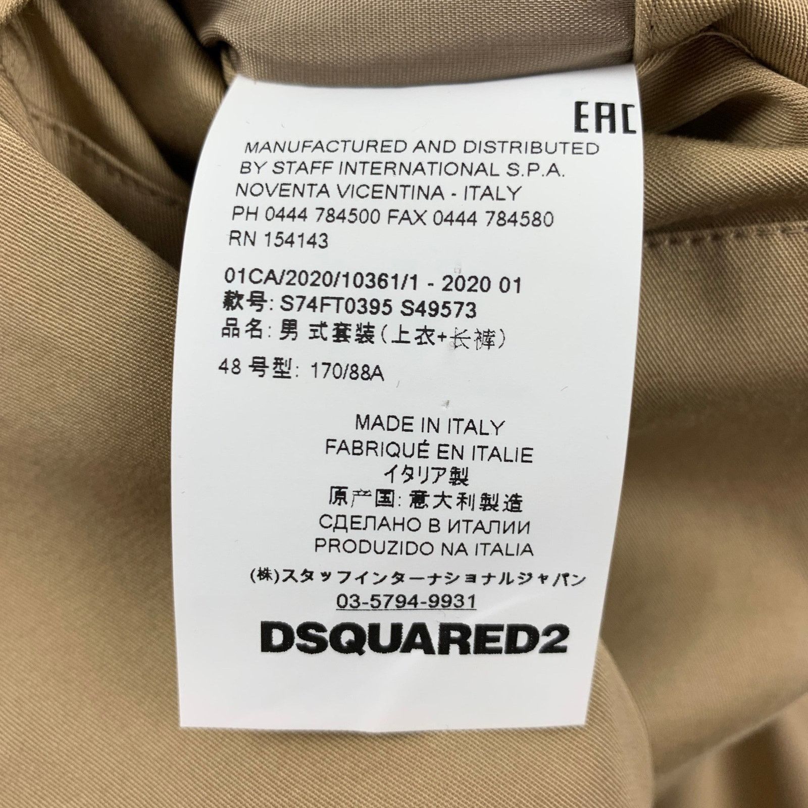 Dsquared2 DSQUARED2 Size 38 Khaki Cotton Notch Lapel Sport Coat Size 38R - 5 Thumbnail