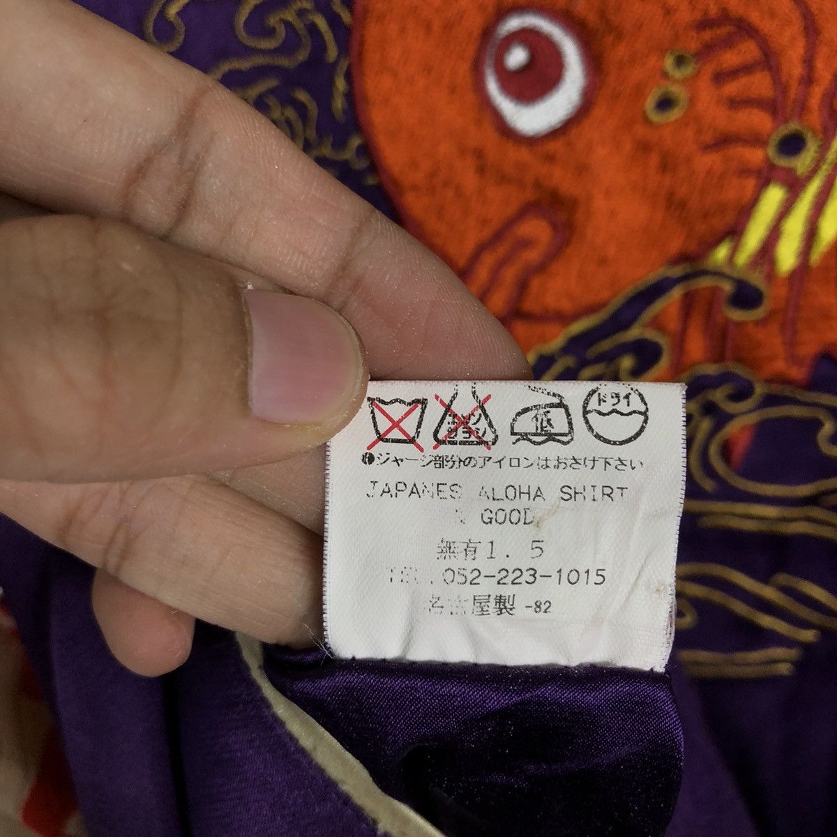 Japanese Brand 🔥90s Vintage Japaneseaioha Sukajan Souvenir Jacket Big Logo Size US M / EU 48-50 / 2 - 19 Thumbnail