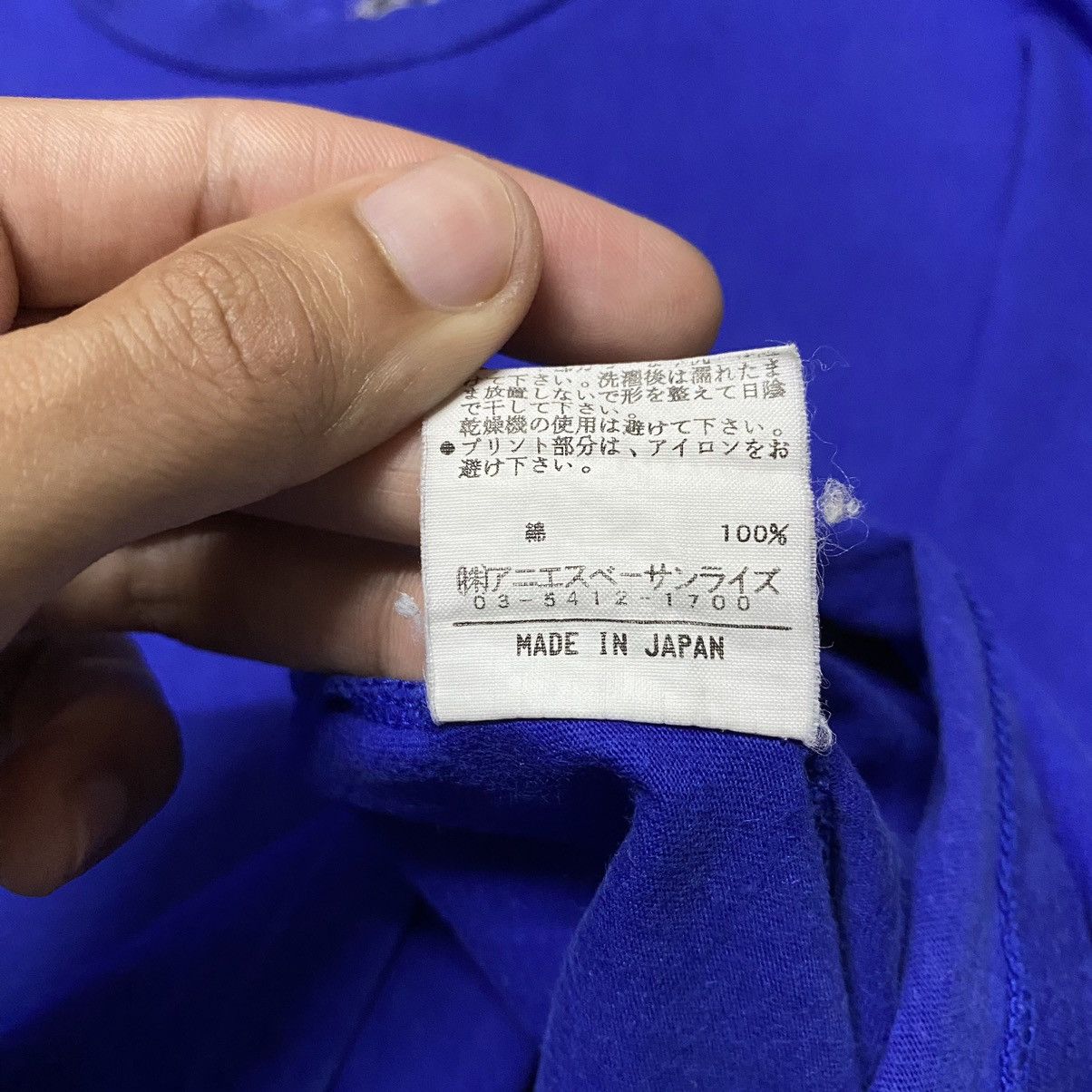 Designer × agnes b. Vintage Agnes B. Sport Center Logo T Shirt Size S / US 4 / IT 40 - 11 Thumbnail