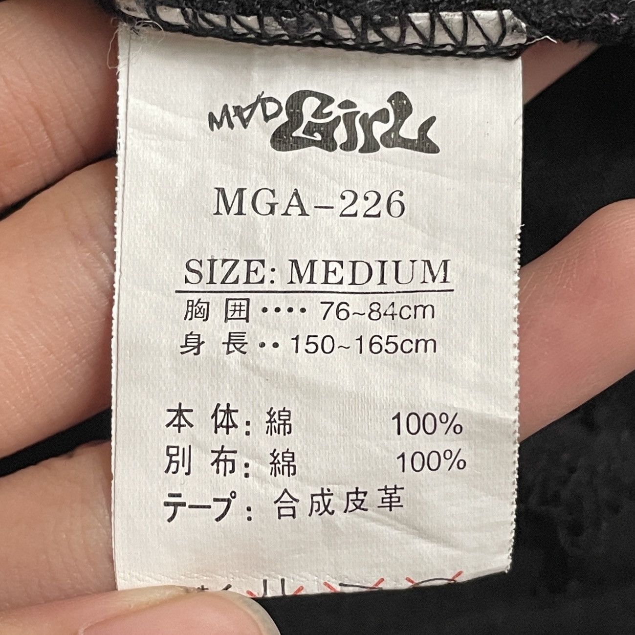 Japanese Brand Vintage Brand Mad Punks Sleeveless Cat Ear Hoodie 2000s Size US M / EU 48-50 / 2 - 10 Thumbnail