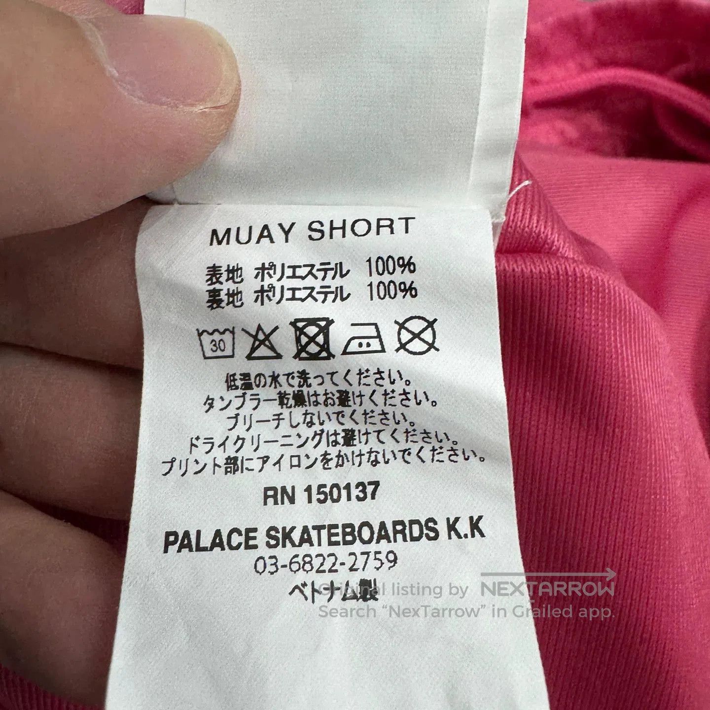 Palace Palace fw25 Mesh Shorts. Size US 40 / EU 56 - 4 Thumbnail