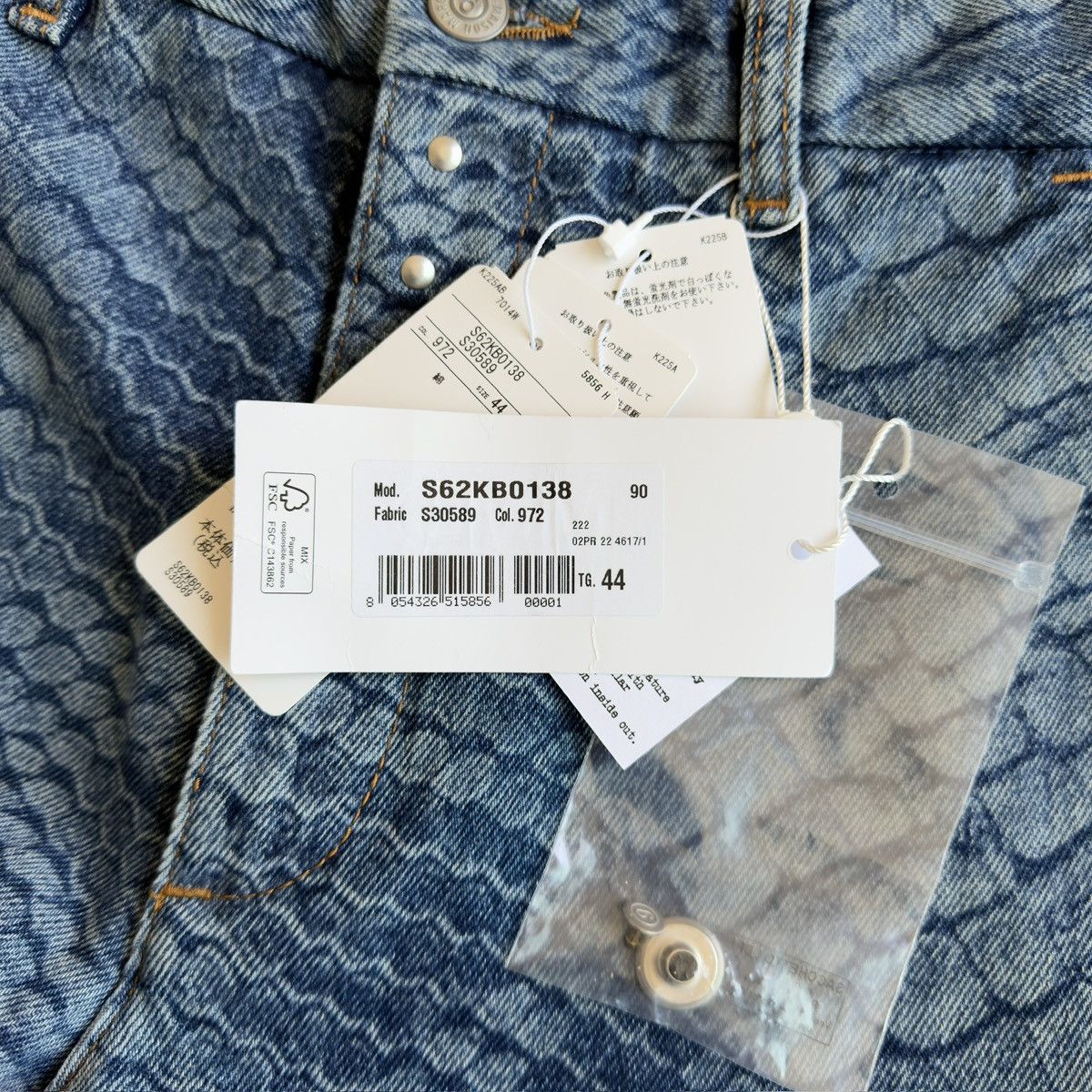Maison Margiela MM6 SS22 Snakeskin Pattern Straight Denim Jeans Size US 30 / EU 46 - 8 Thumbnail