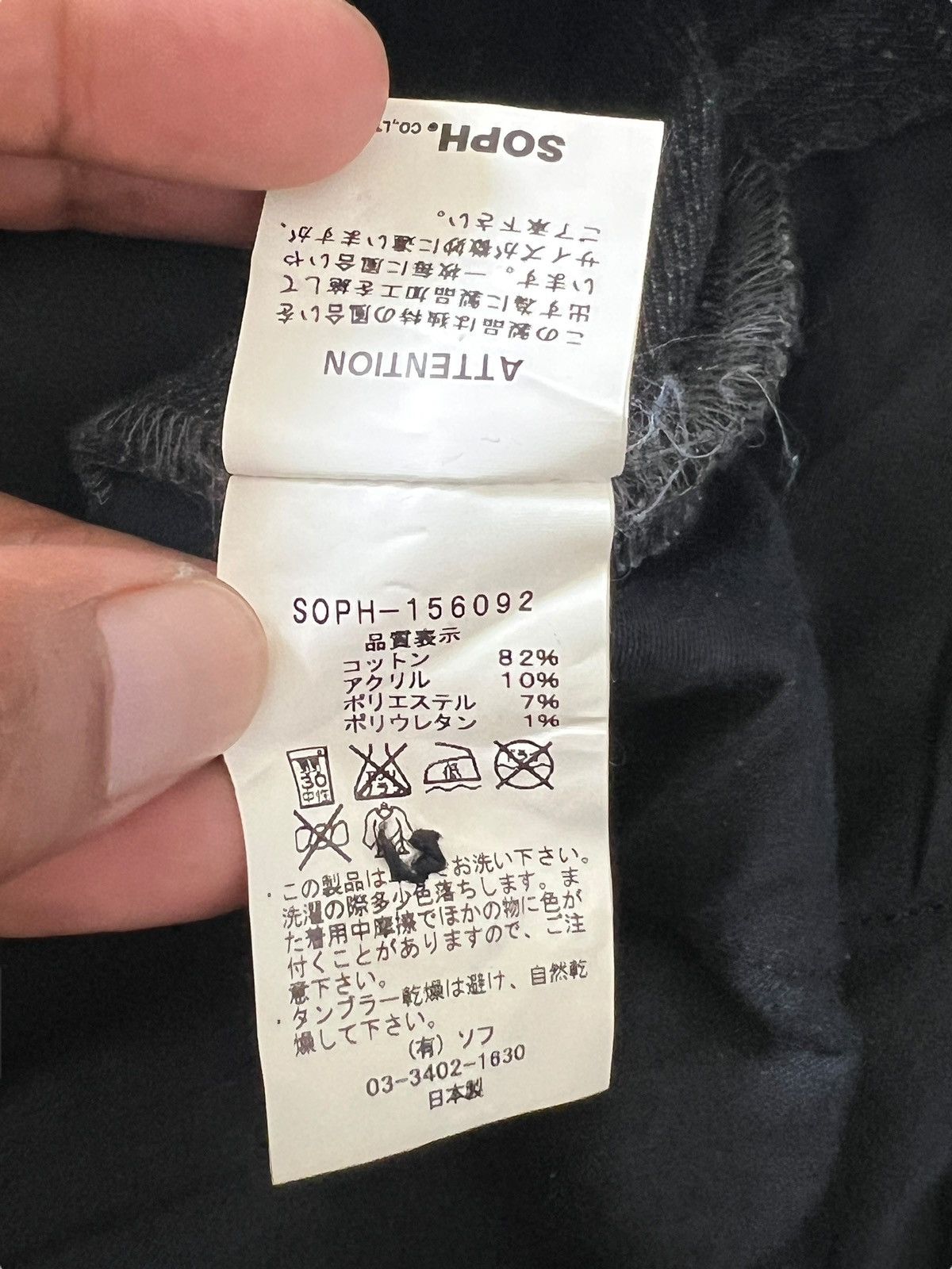 Sophnet. Sophnet 🇯🇵 Salt & Pepper Leg Zipper Casual Pants Size US 36 / EU 52 - 12 Thumbnail
