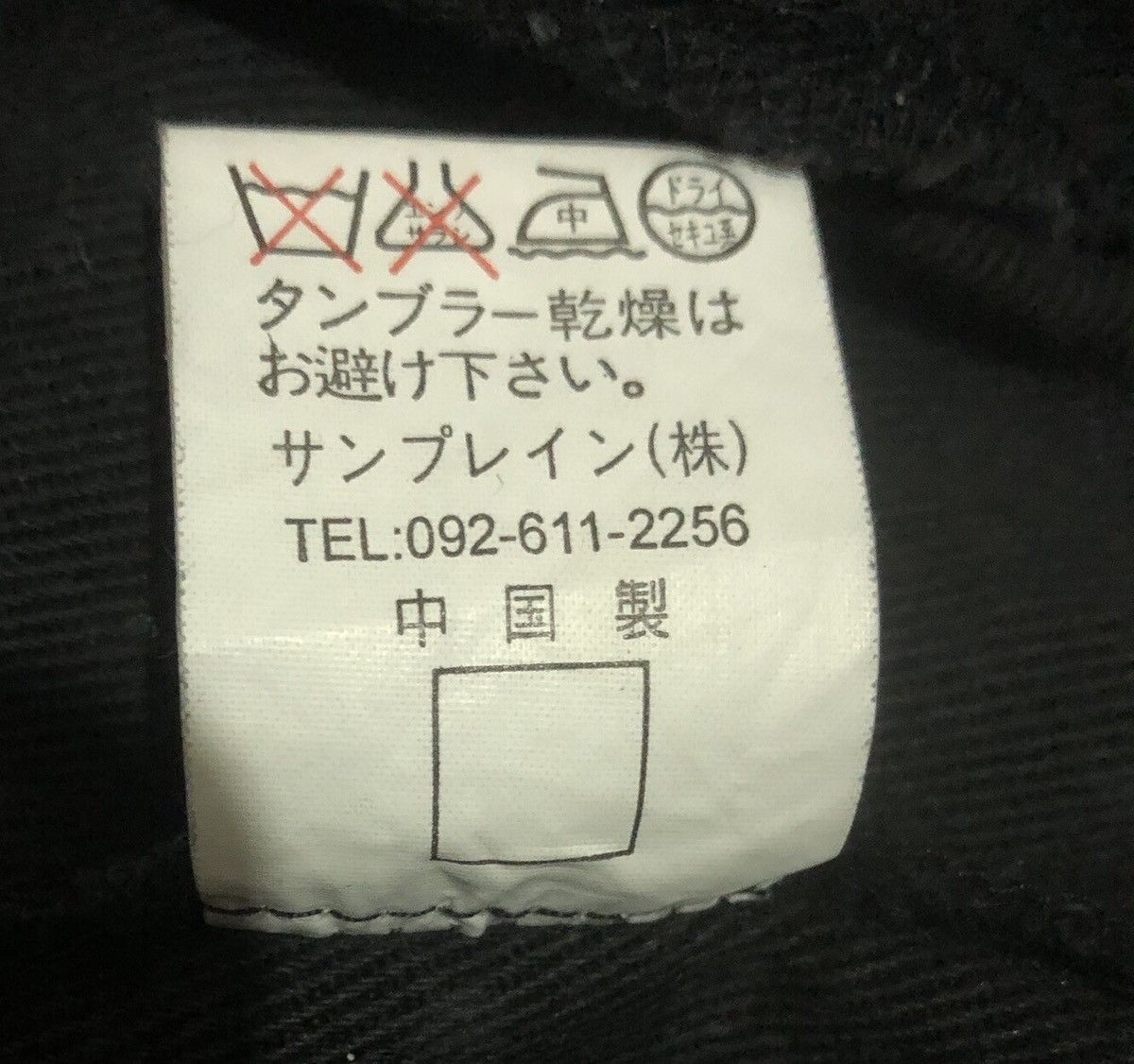 Japanese Brand × Vintage Kittle Zipper Punk Jacket Size US M / EU 48-50 / 2 - 10 Thumbnail