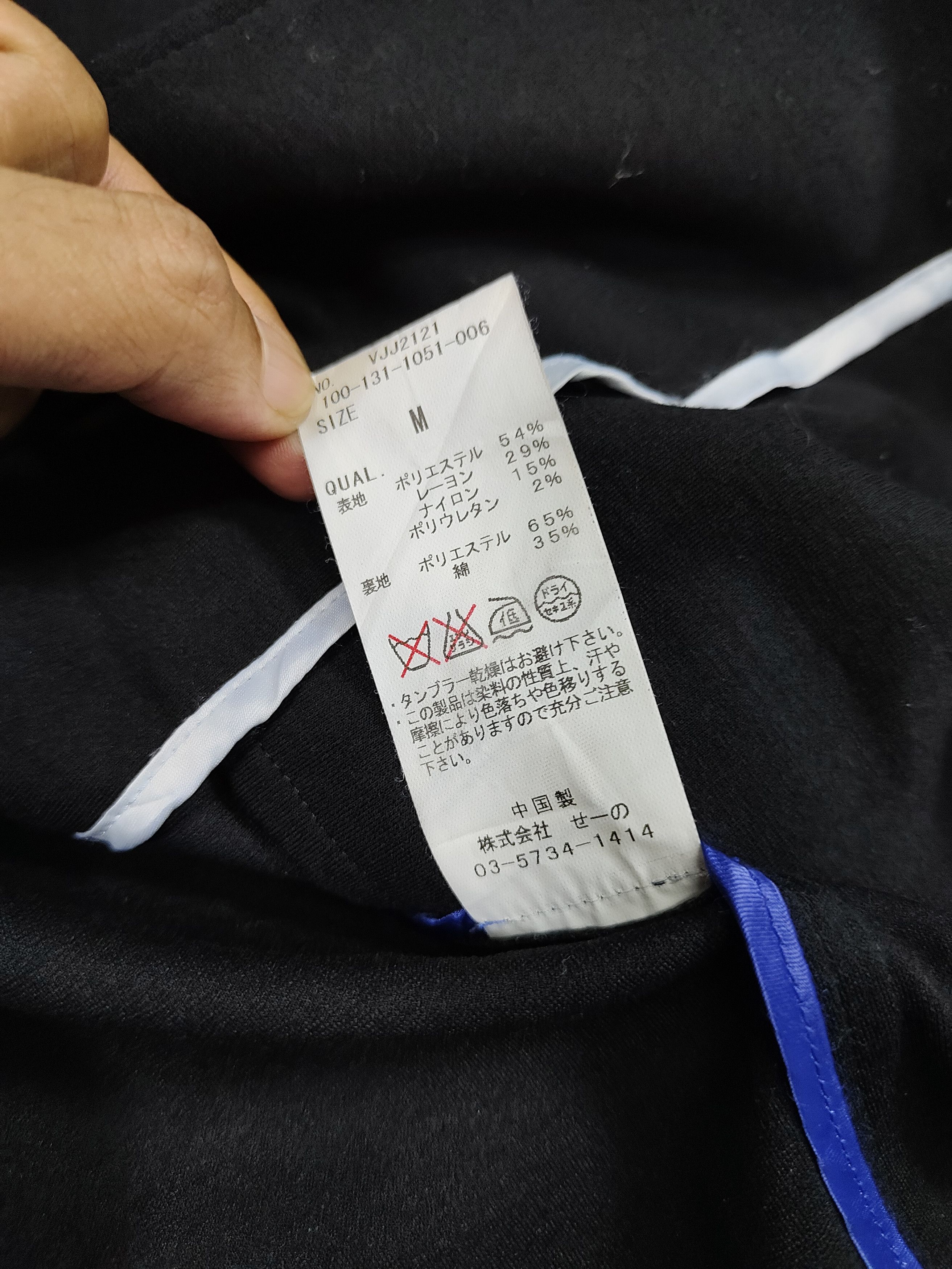Vanquish VANQUISH Japan Sharp Minimal Tailoring Fitted Blazer Jacket Size US M / EU 48-50 / 2 - 10 Thumbnail