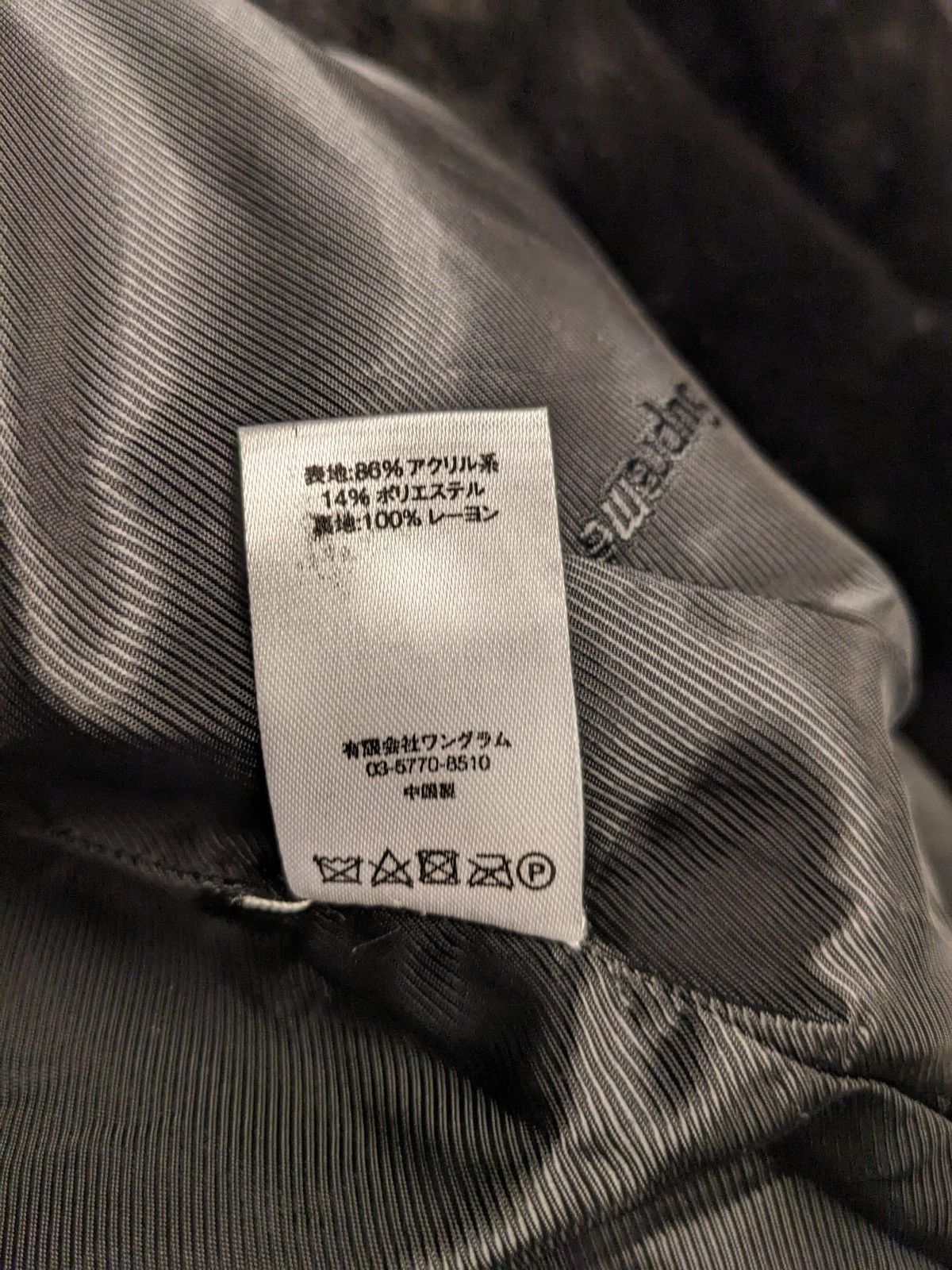 Supreme SS17 SUPREME FAUX FUR BOMBER JACKET BLACK SIZE L LARGE 2017 Size US L / EU 52-54 / 3 - 6 Thumbnail