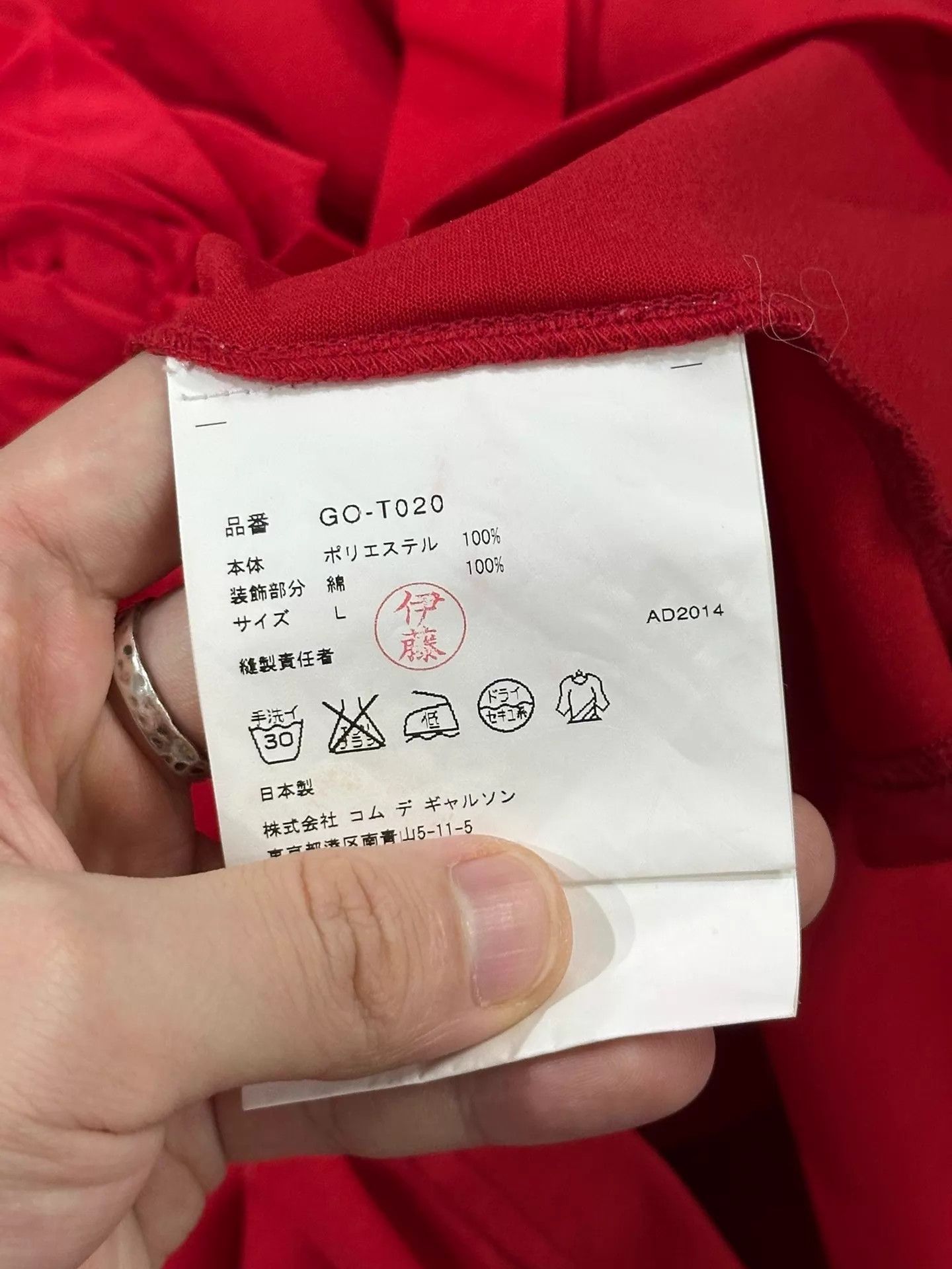 Comme des Garcons Comme des Garçons 15ss Blood Rose Polyester T-Shirt Size L / US 10 / IT 46 - 5 Thumbnail