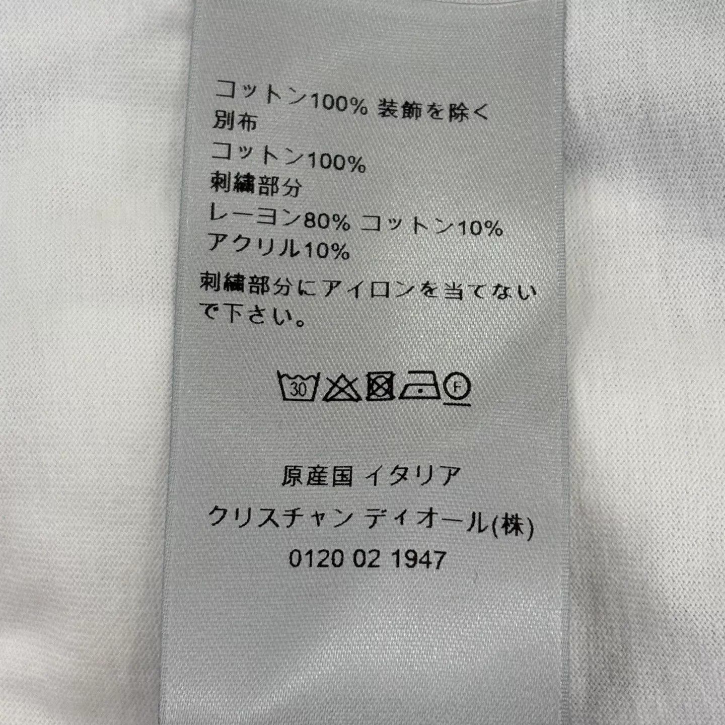 Dior DIOR b/w colorblocked embroidered logo s/s T-shirt Size US XL / EU 56 / 4 - 5 Thumbnail