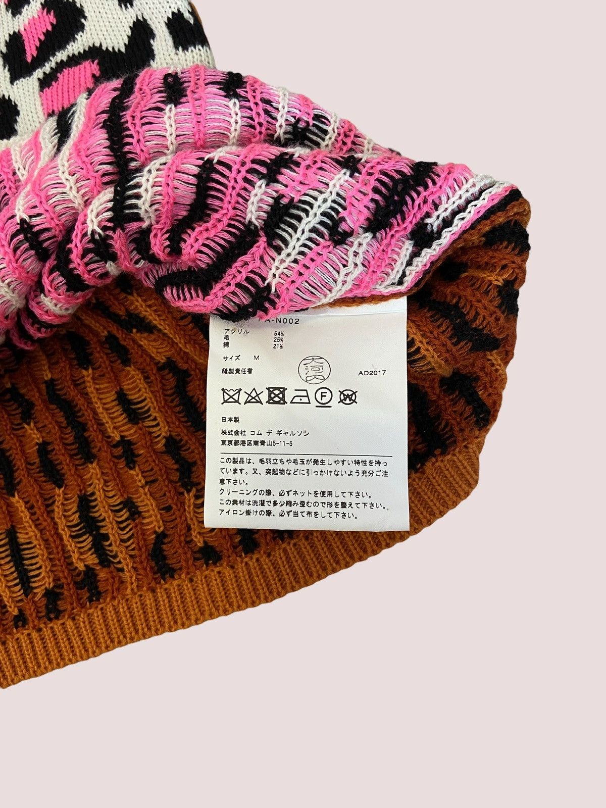 Comme des Garcons Homme Plus Comme Des Garcons Homme Plus AD17 Leopard Sweater Size US M / EU 48-50 / 2 - 4 Thumbnail