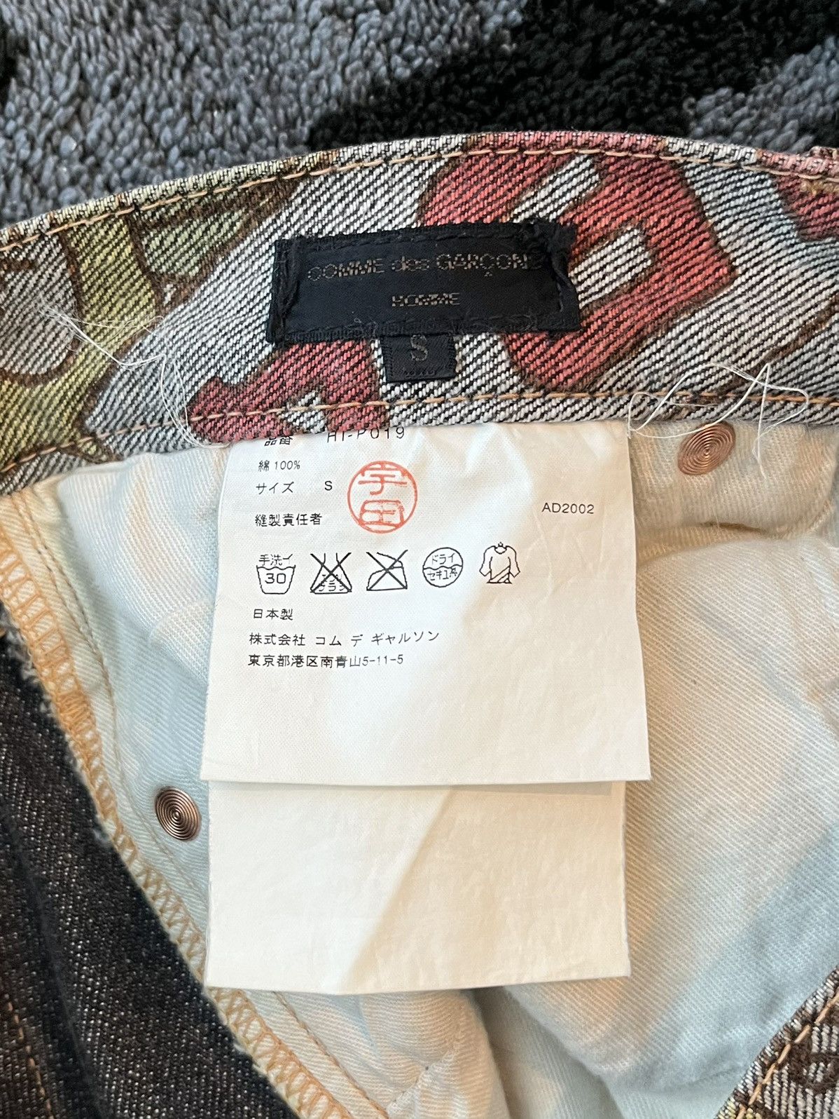 Junya Watanabe 2002 Comme Des Garçons Cuba Print Denim Jeans Size US 32 / EU 48 - 7 Thumbnail
