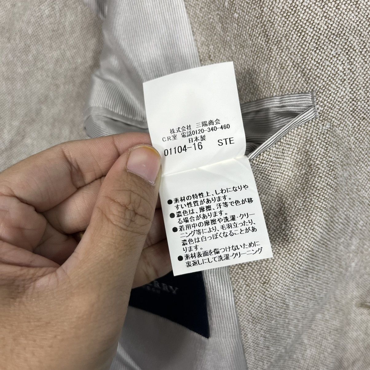Burberry Burberry London Blazer Size US M / EU 48-50 / 2 - 17 Thumbnail