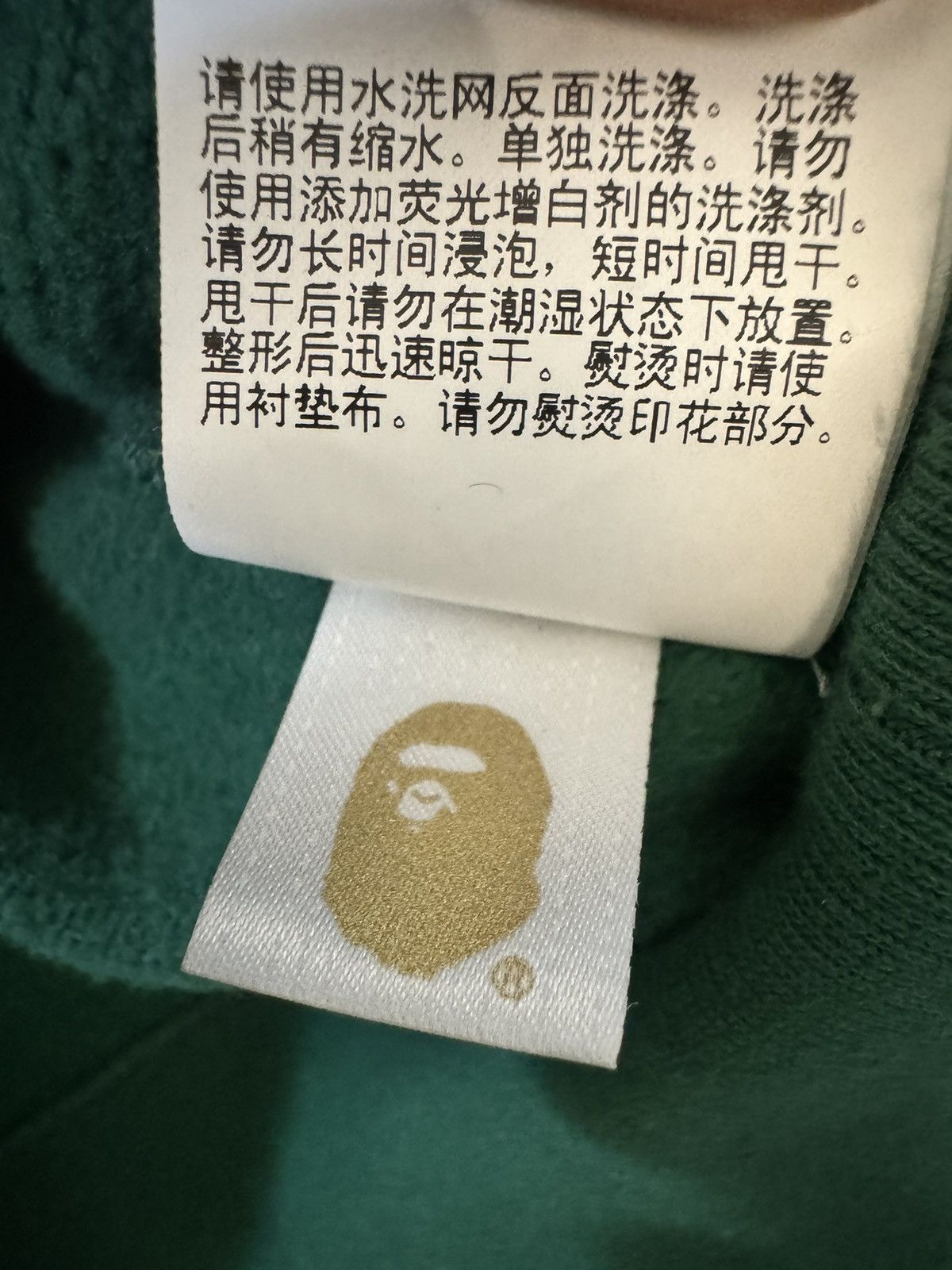 Bape Bape Japan Sweater Size US L / EU 52-54 / 3 - 6 Thumbnail