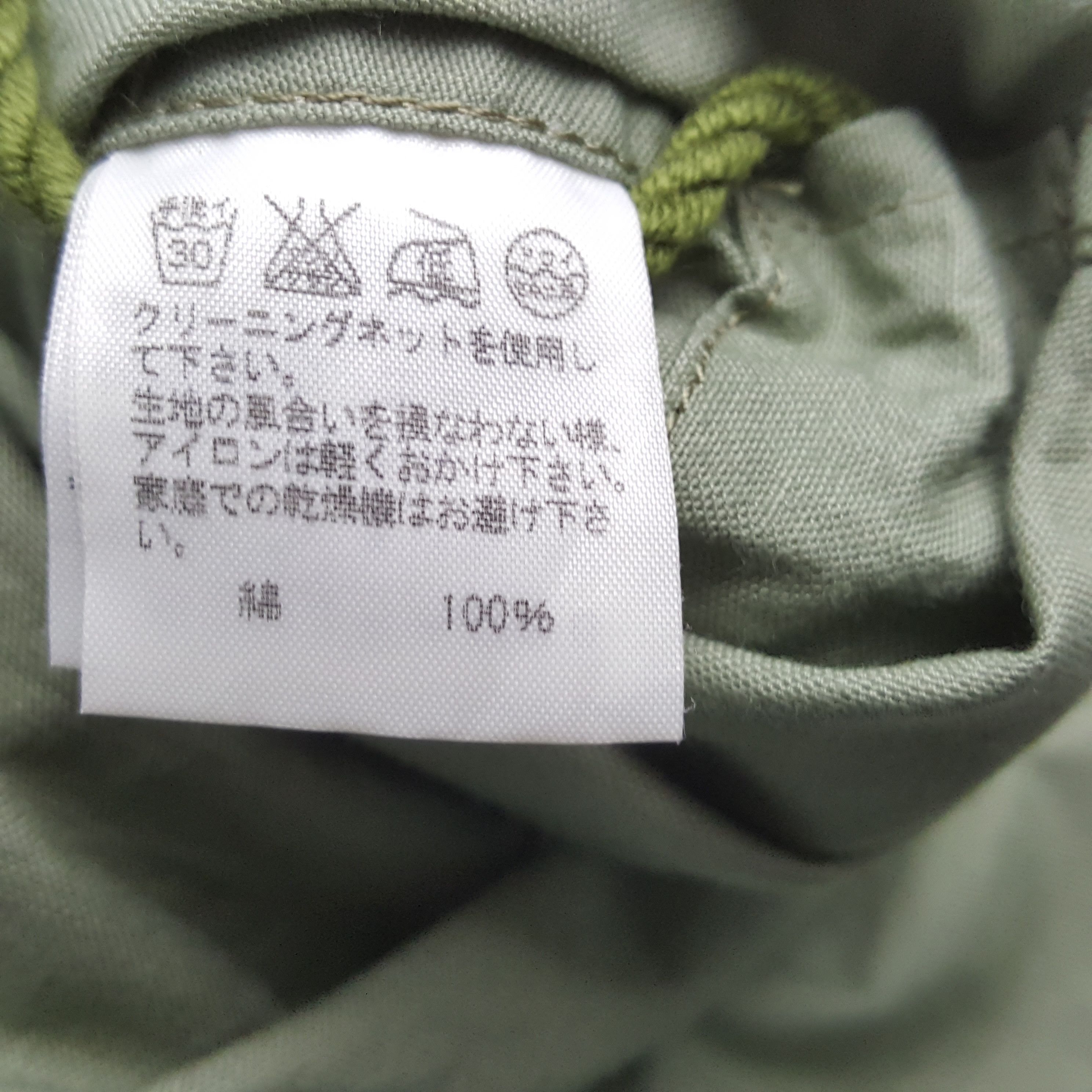 Issey Miyake × Ne-Net × Vintage Vintage NE-NET by ISSEY MIYAKE Japanese Fashion Brand Jacket Size US S / EU 44-46 / 1 - 9 Thumbnail