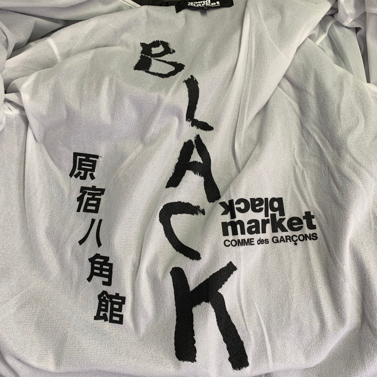 Comme des Garcons COMME des GARCONS 2022 Size XL Black Logo Windbreaker Jacket Size US XL / EU 56 / 4 - 6 Thumbnail