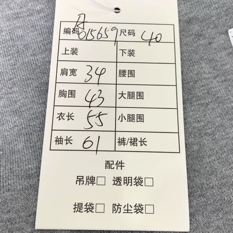 Thom Browne Thom Browne Classic four-bar gray round-neck cotton long-sl Size US XXS / EU 40 - 9 Thumbnail