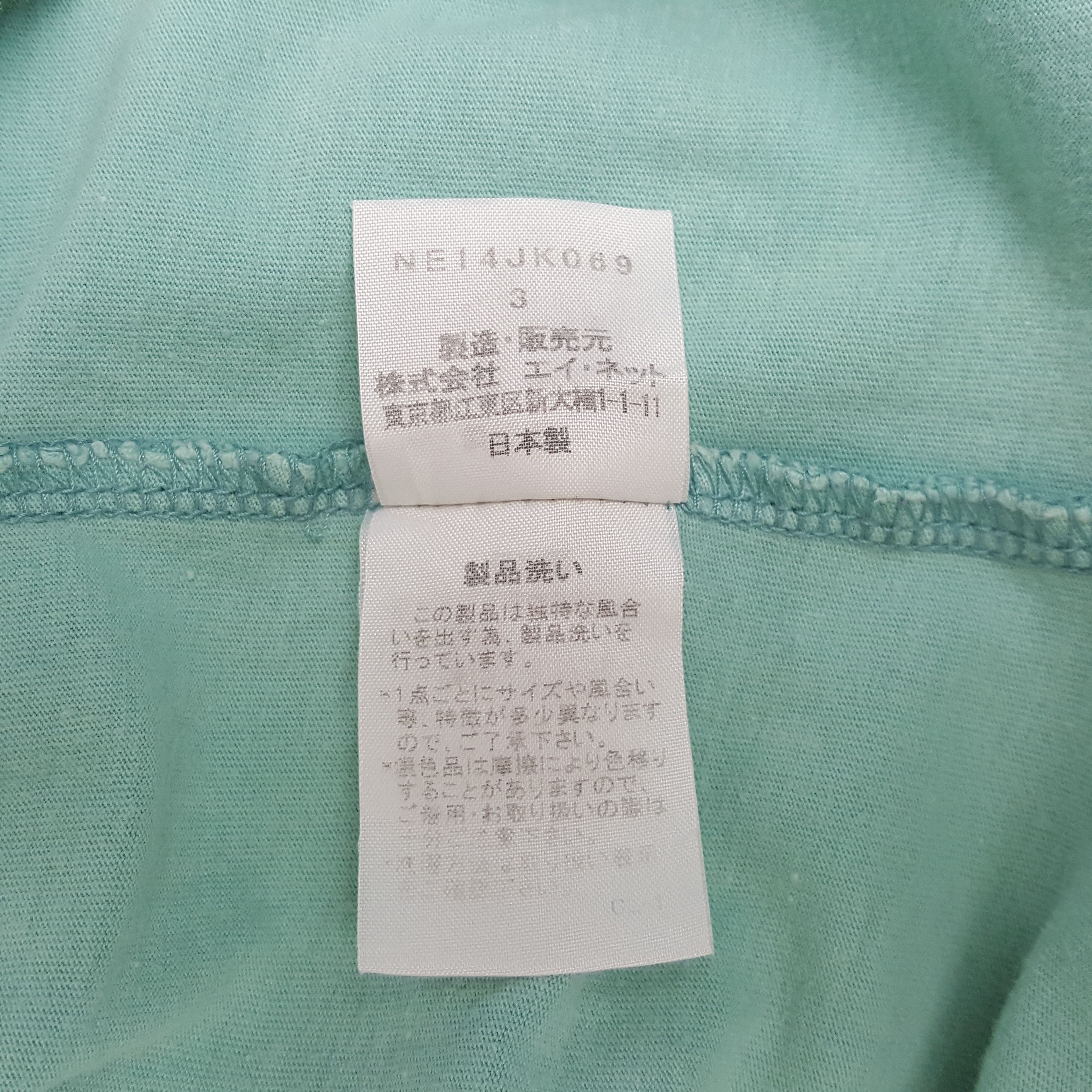 Ne-Net Vintage Ne-net by Issey Miyake Japan Brand T-shirt RR29 Size US M / EU 48-50 / 2 - 8 Thumbnail