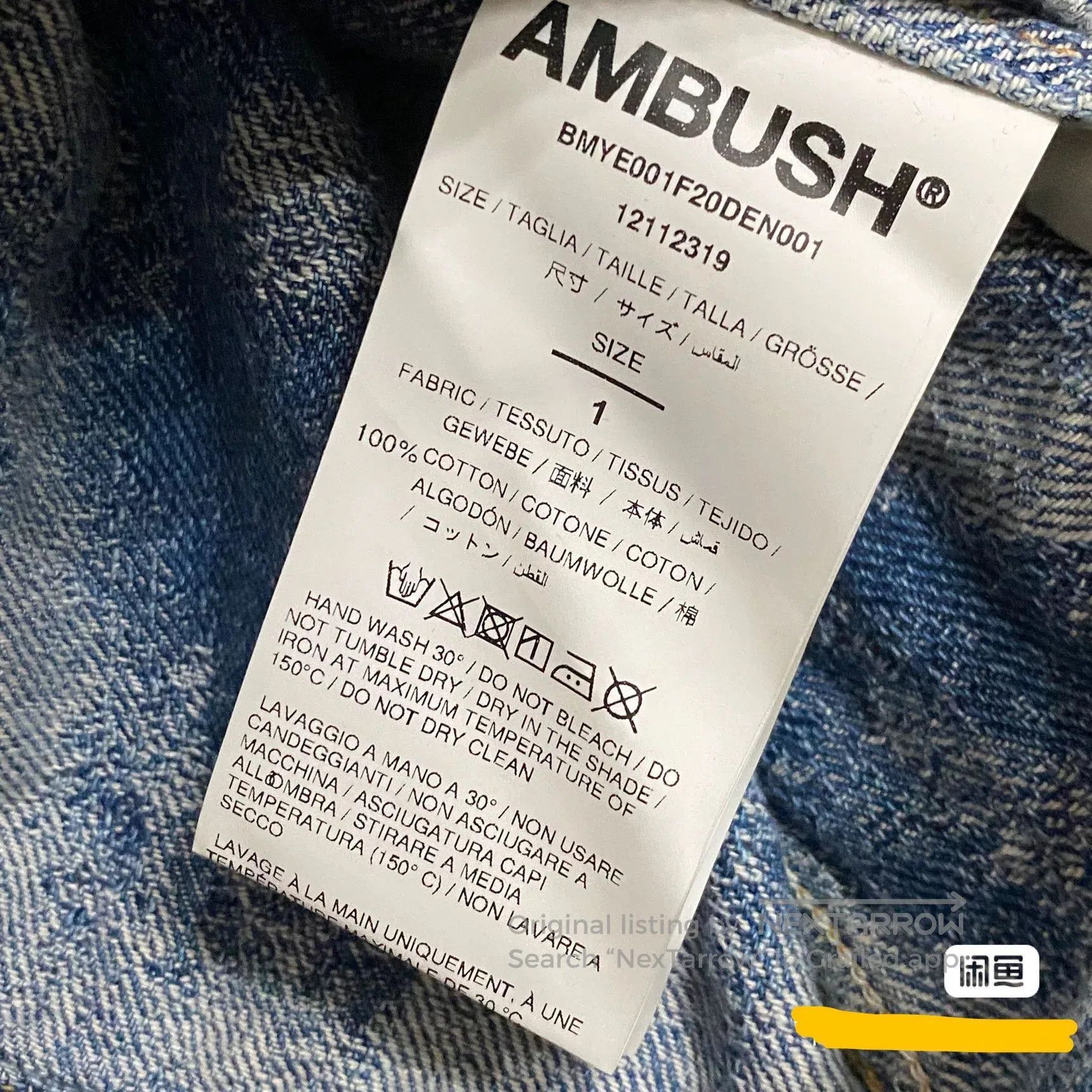 Ambush Design AMBUSH Jacquard Washed Denim Jacket. Size US S / EU 44-46 / 1 - 5 Thumbnail
