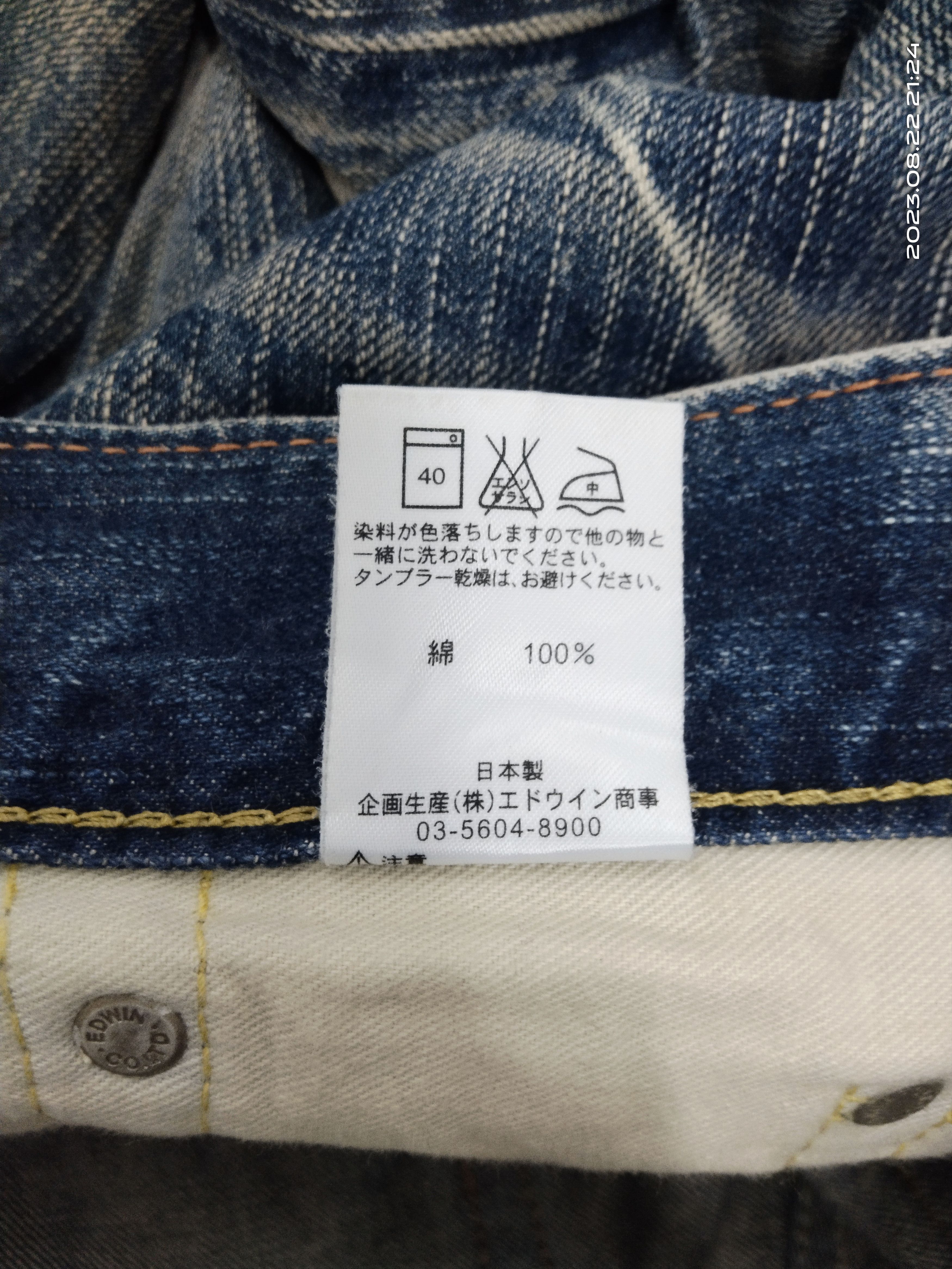 Japanese Brand INSANE 90s🔥RUSTY SICK EDWIN DENIM PANTS Size US 31 - 7 Thumbnail
