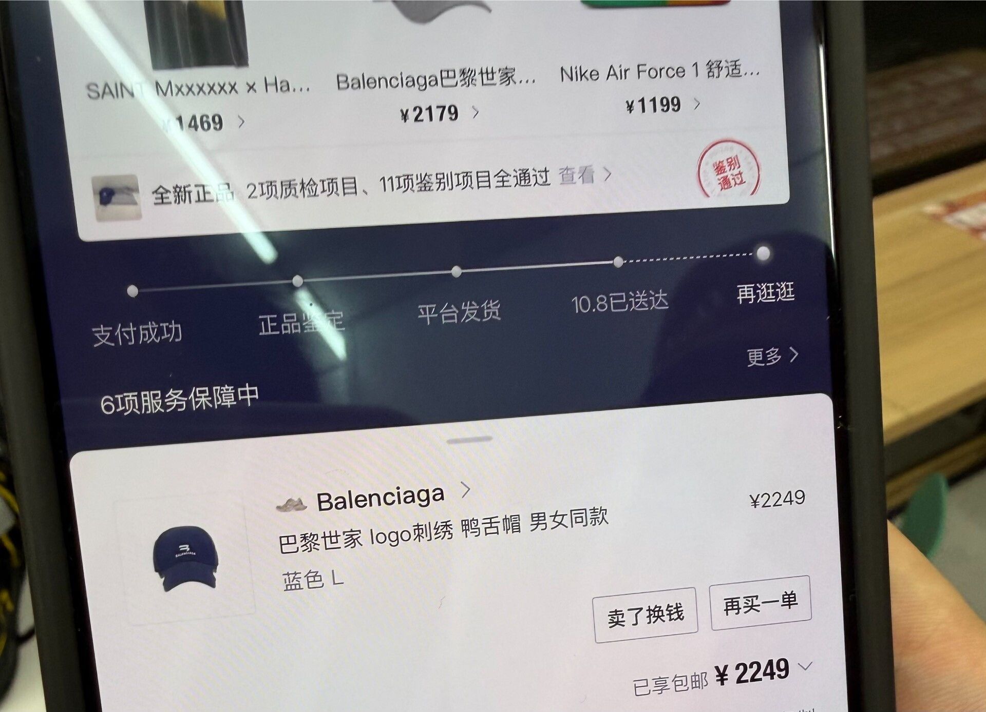 Balenciaga Balenciaga Logo Embroidered Cotton Cap Size ONE SIZE - 8 Thumbnail