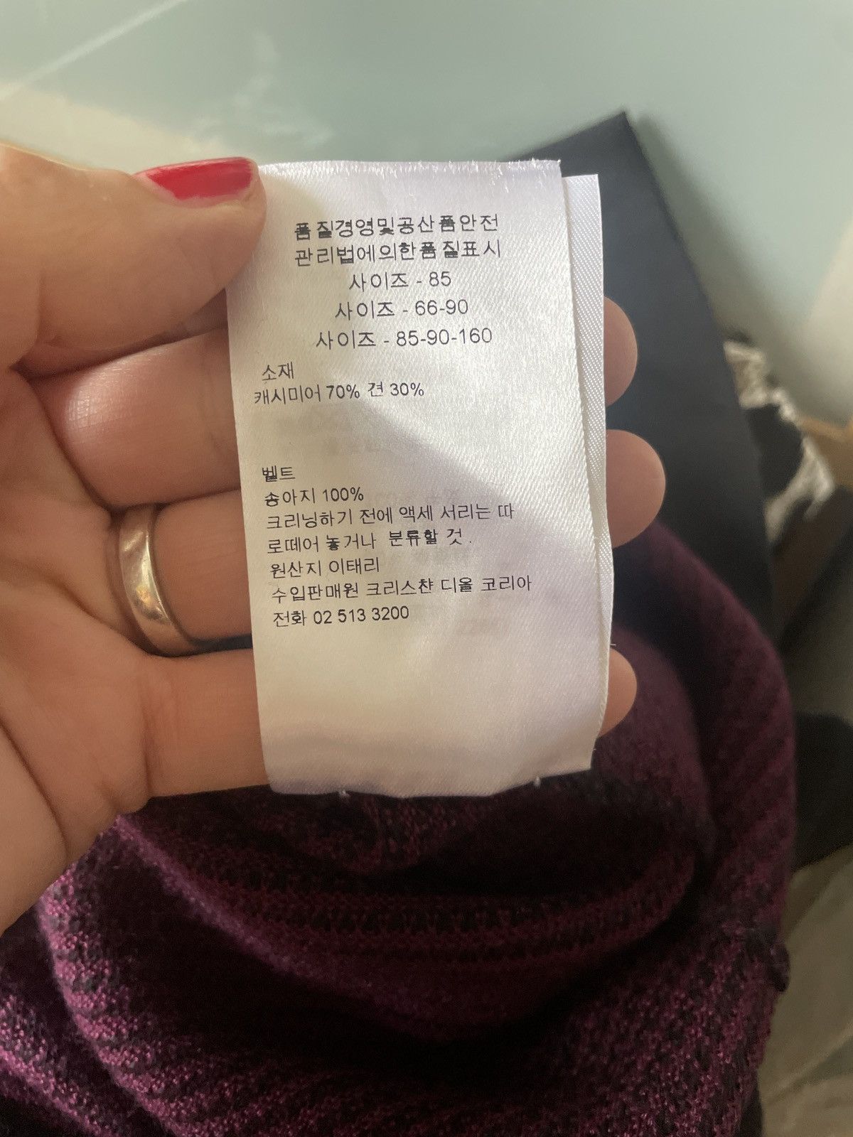 Dior CHRISTIAN DIOR CASHMERE AND SILK Size M / US 6-8 / IT 42-44 - 7 Thumbnail