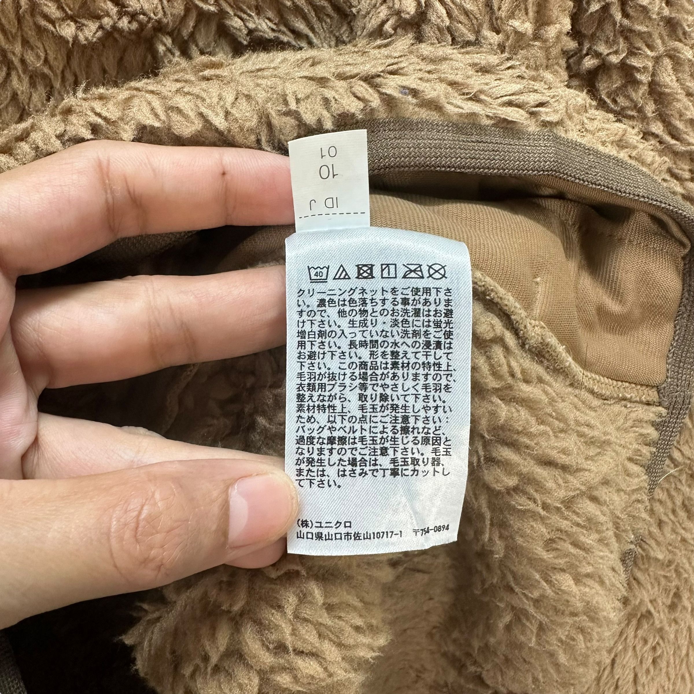 Uniqlo × White Mountaineering White Mountaineering Half Button Turtle Neck Fleece #8977-44 Size US S / EU 44-46 / 1 - 8 Thumbnail