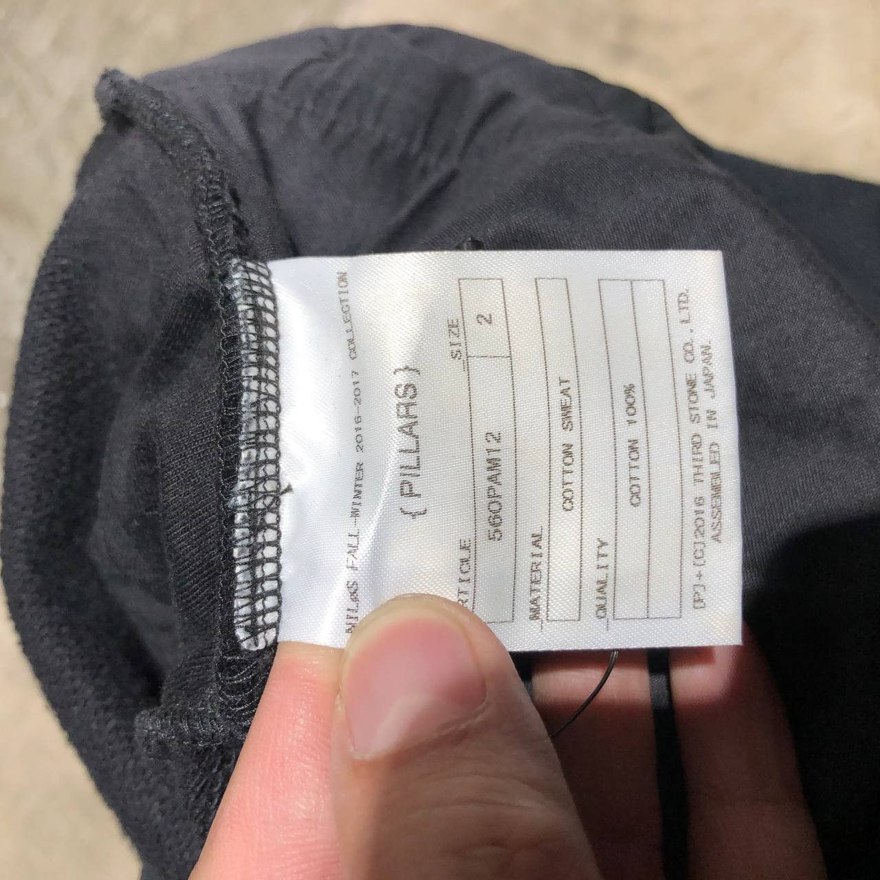 Julius Julius FW 16-17 Overcrotch Pants Size US 32 / EU 48 - 8 Thumbnail