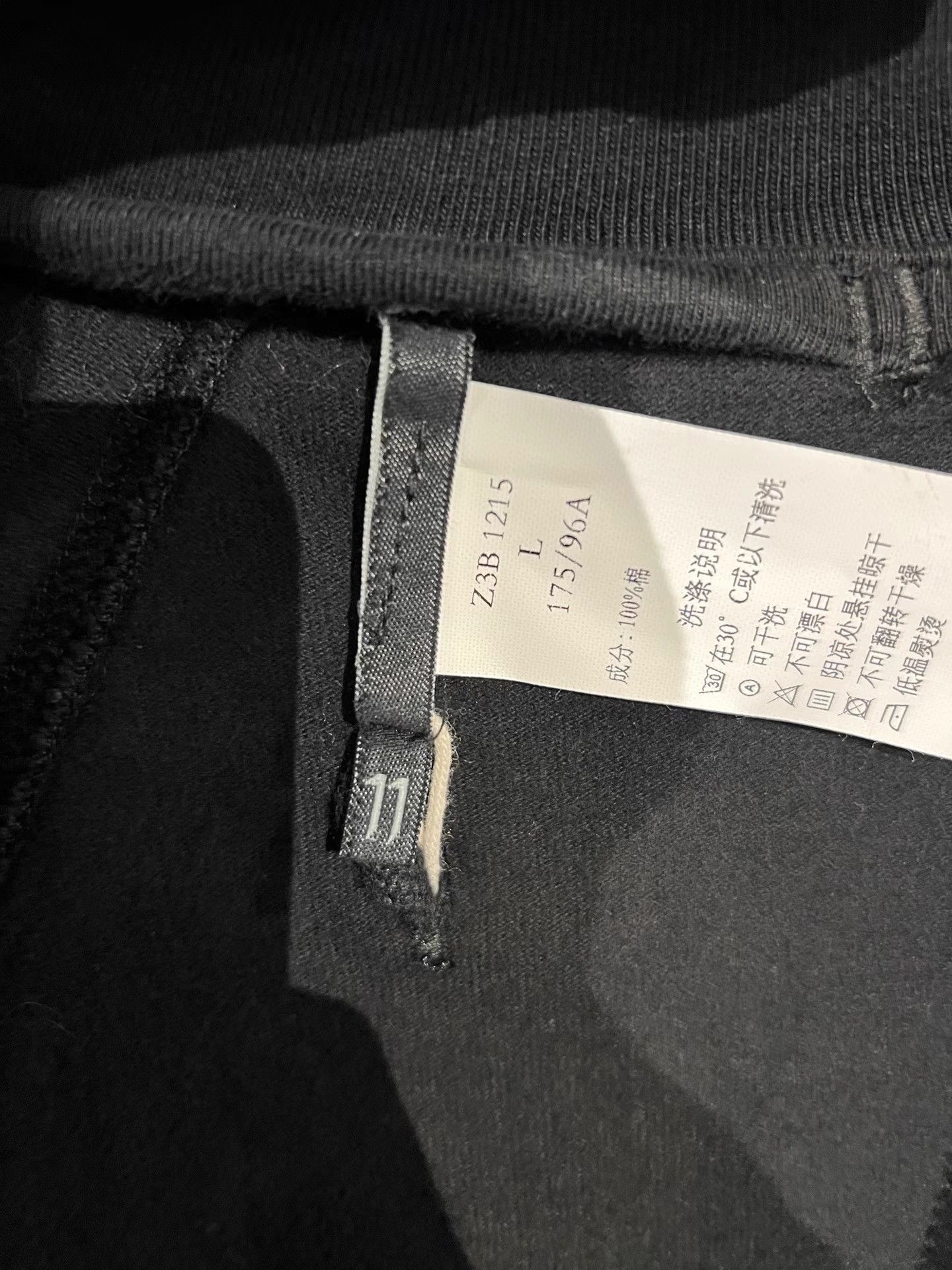 11 By Boris Bidjan Saberi 11by BBS Z3B Hooded Zip Jacket K35 Size US L / EU 52-54 / 3 - 8 Thumbnail
