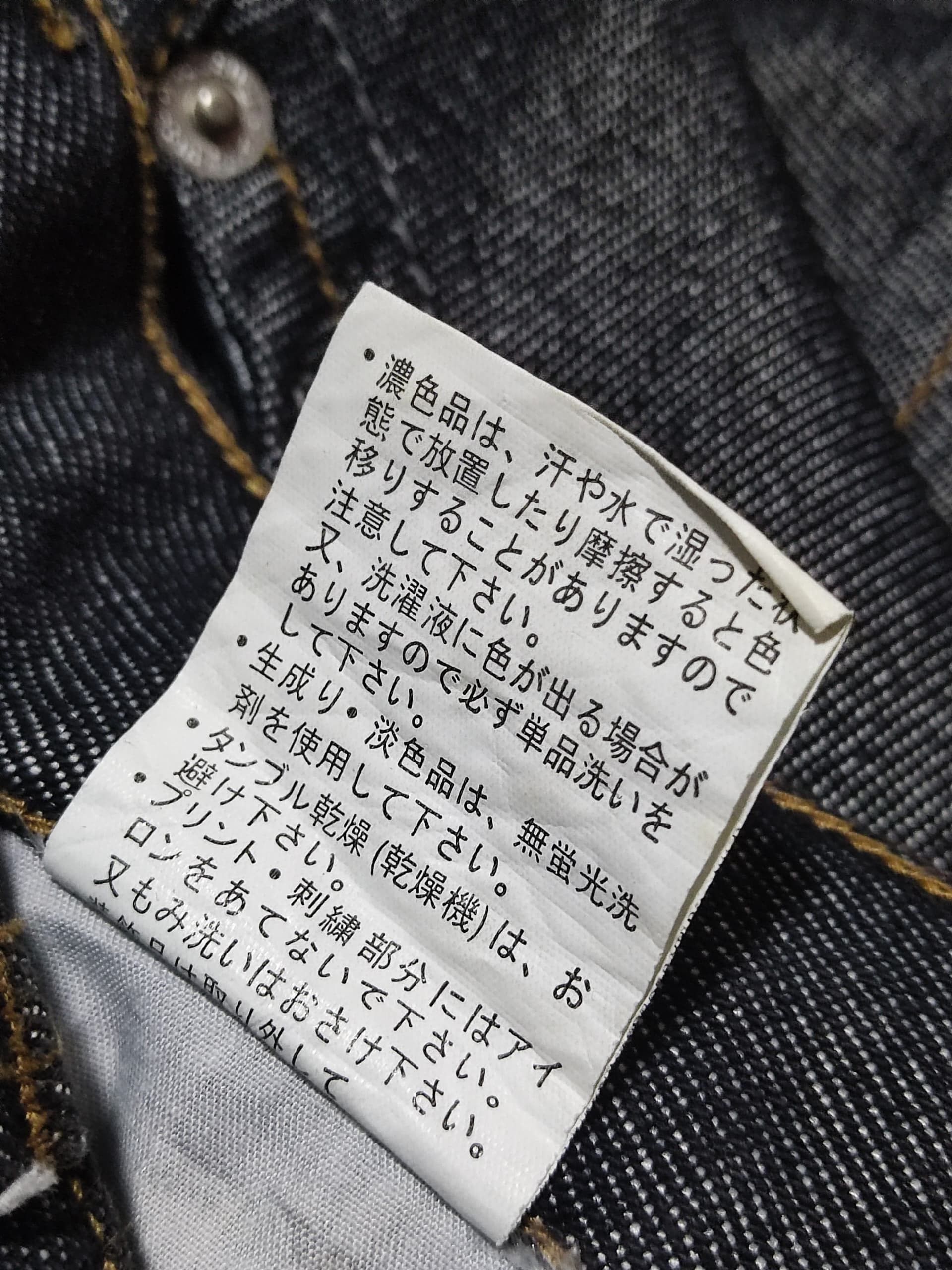 Japanese Brand PJ'S SURF Waxed La Jolla California Baggy Cargo Denim Pants Size US 30 / EU 46 - 18 Thumbnail