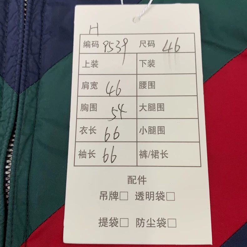 Gucci Gucci Color-blocked striped zipper cotton jacket 2502-Nexta Size US S / EU 44-46 / 1 - 8 Thumbnail