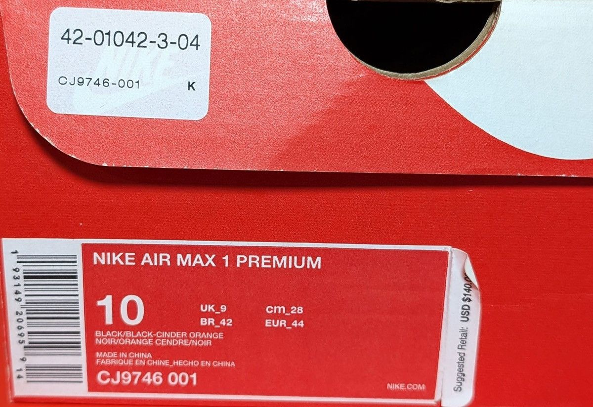 Nike Size 10 - Nike De'Aaron Fox x Air Max 1 Swipa Size US 10 / EU 43 - 8 Thumbnail