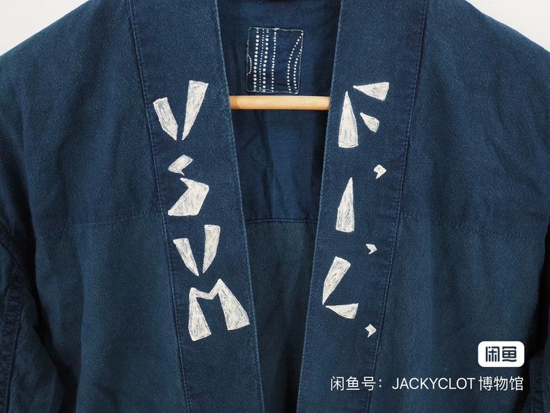 Visvim visvim 17fw Japanese Taoist robe 2505-Nextarrow Size US S / EU 44-46 / 1 - 3 Thumbnail