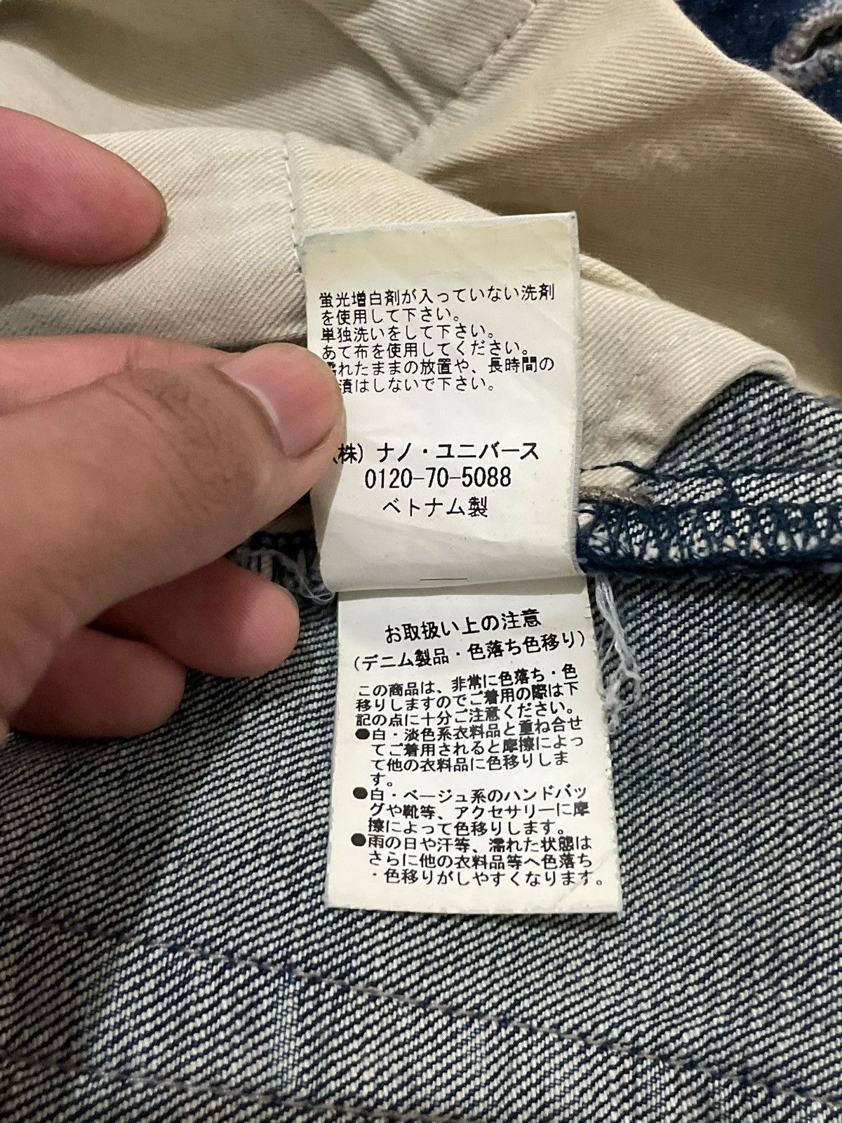 Number (N)ine Vintage Nano Universe Button Fly Blue Wash Loose Taper Jeans Size US 32 / EU 48 - 13 Thumbnail