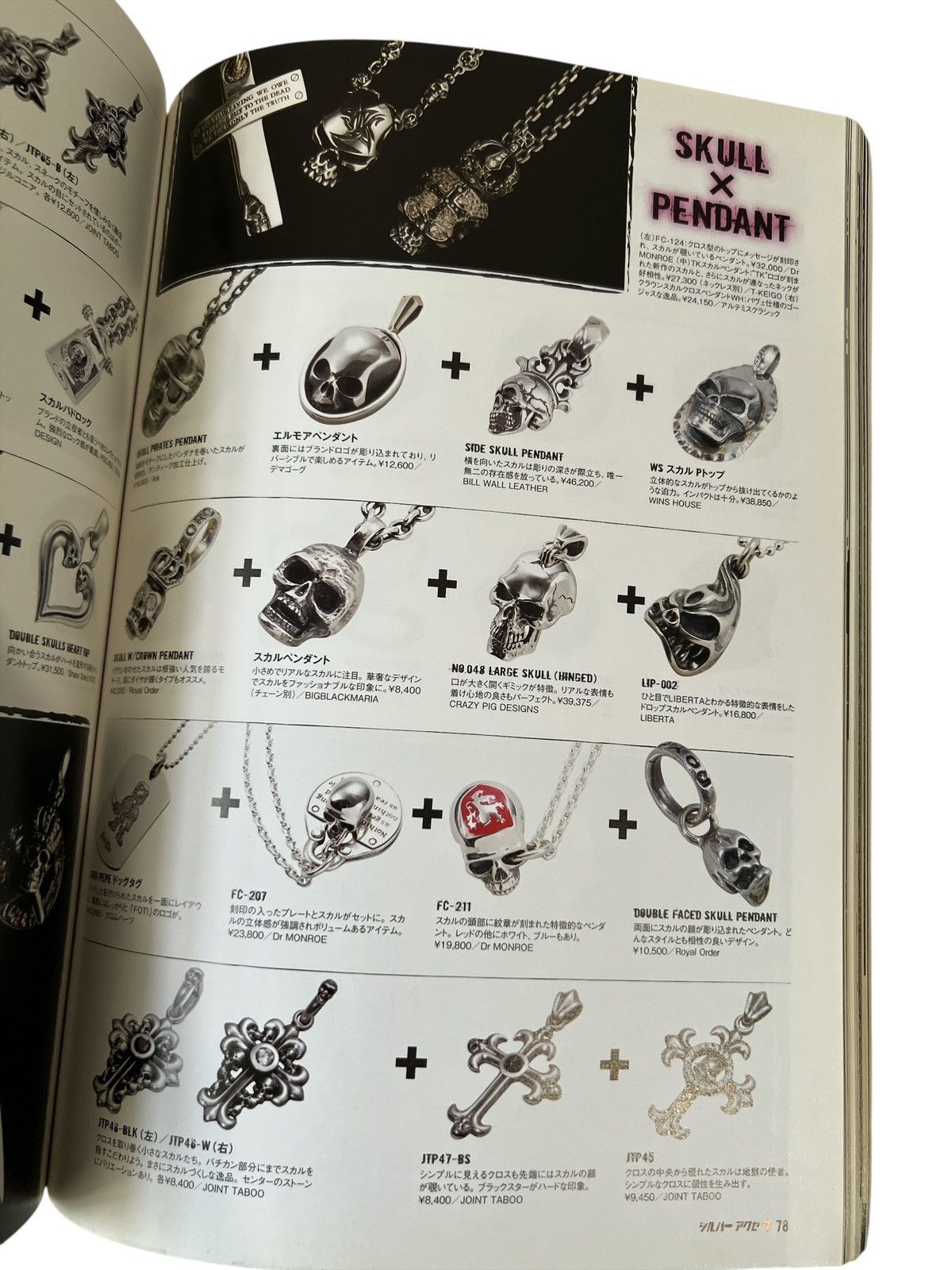 Chrome Hearts 2010 Chrome Hearts Magazine Catalog Book cross ring wallet Size ONE SIZE - 13 Thumbnail