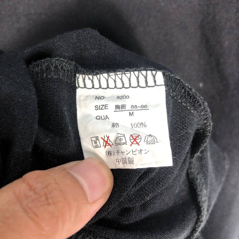 Japanese Brand Y2K Great Wood House T-shirt Size US M / EU 48-50 / 2 - 8 Thumbnail