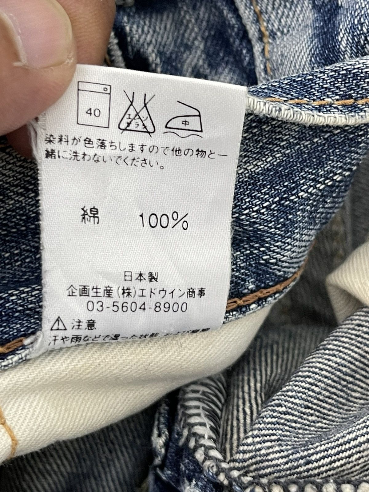 Edwin Flare Jeans Edwin Japan Distress Low Rise Boot Cut 7🟦3 Size US 30 / EU 46 - 20 Thumbnail