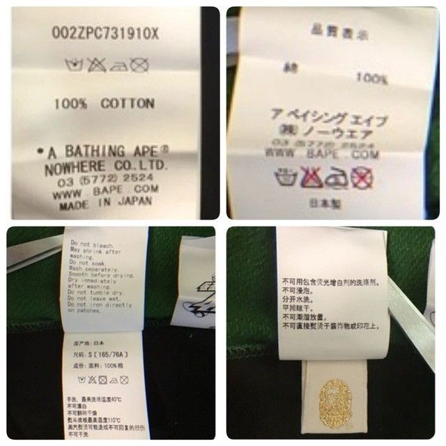 Bape BAPE × MASKED RIDER full zip hoodie a bathing ape Size US S / EU 44-46 / 1 - 8 Thumbnail
