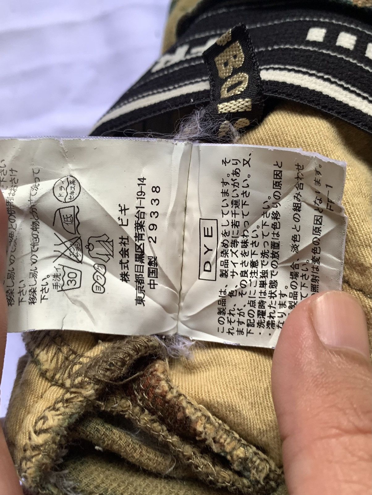 Frapbois Frapbois by issey miyake pants Size US 31 - 8 Thumbnail
