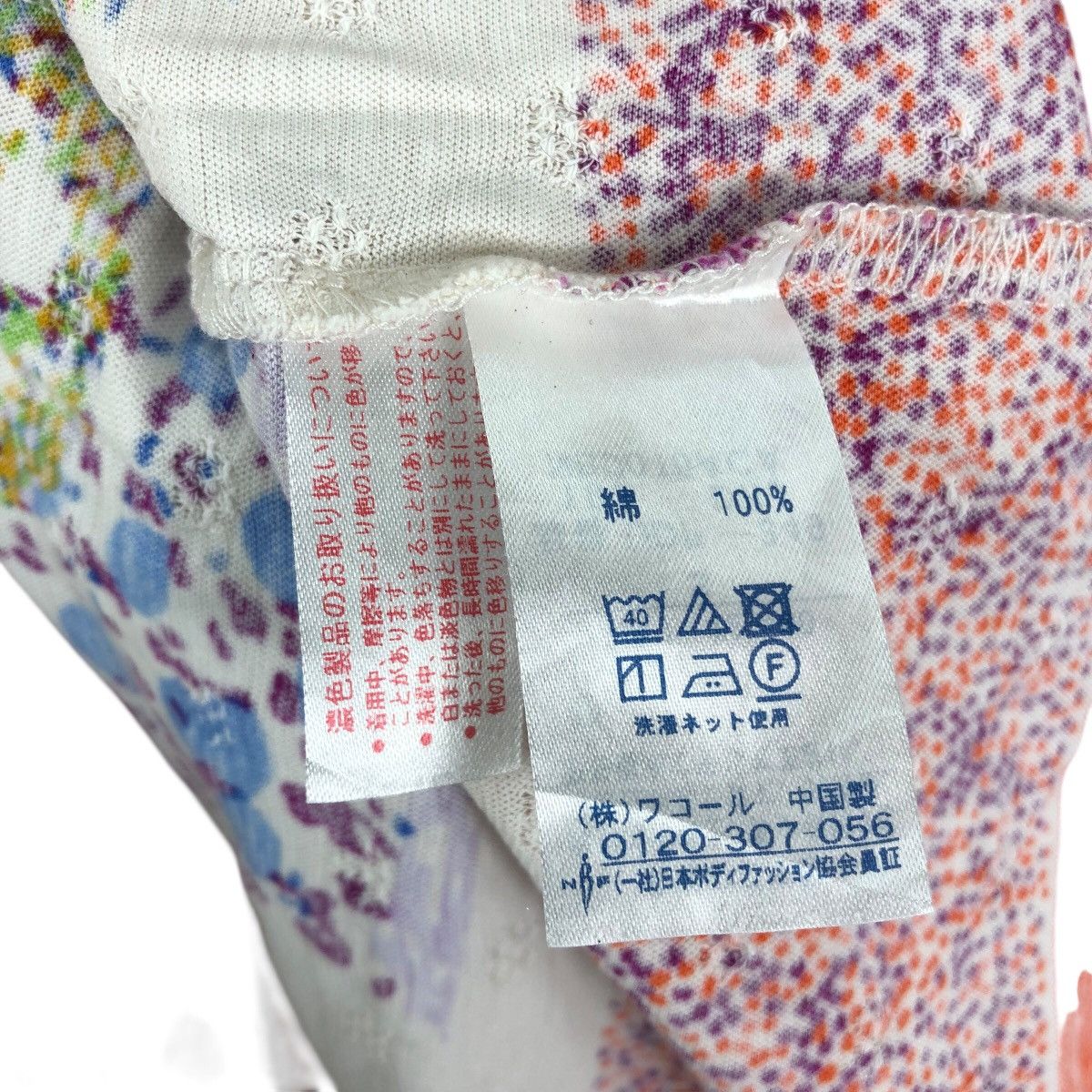 Tsumori Chisato Japanese Brand TSUMORI CHISATO Room Issey Miyake Shirt Size S / US 4 / IT 40 - 5 Thumbnail